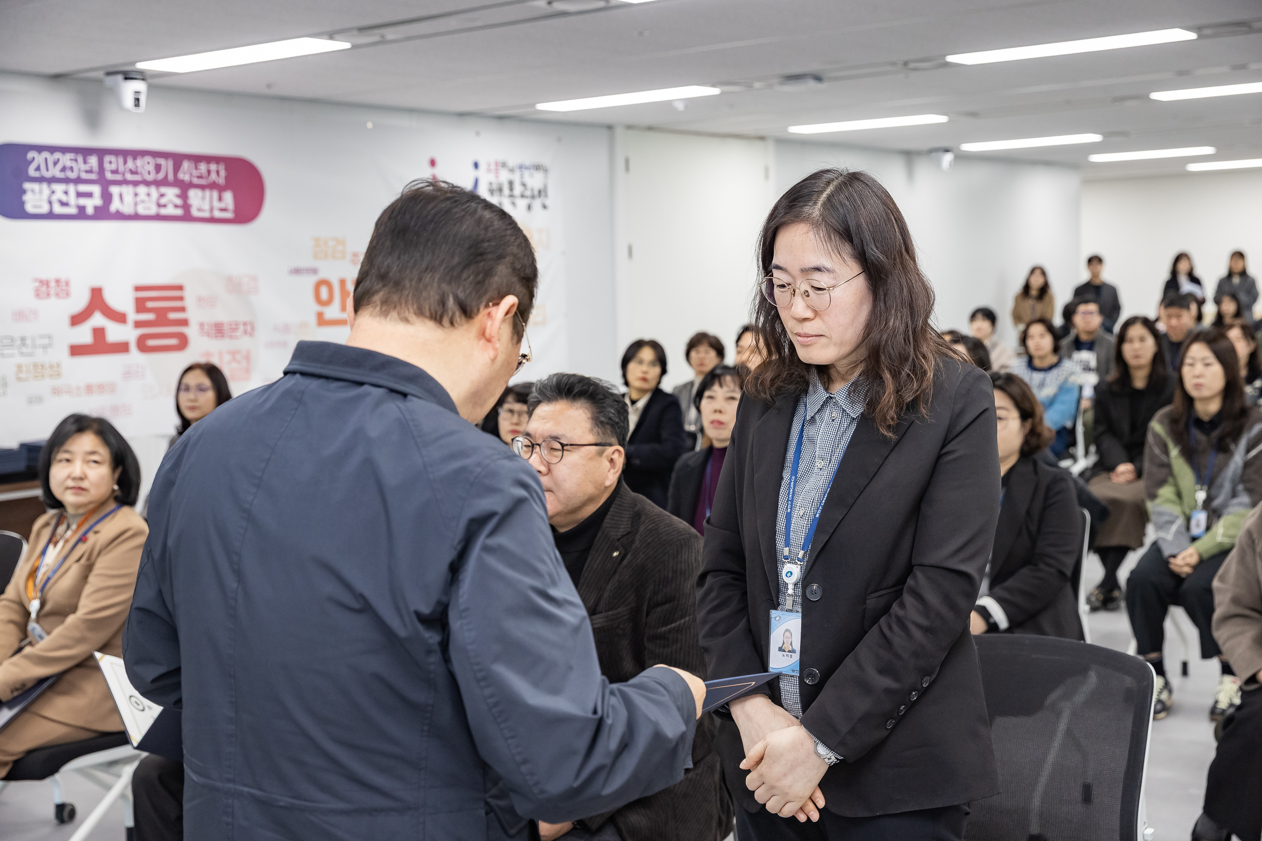 20251226-2026년 상반기 정기인사 발령장 수여식 20251226-54609_L_203811.jpg