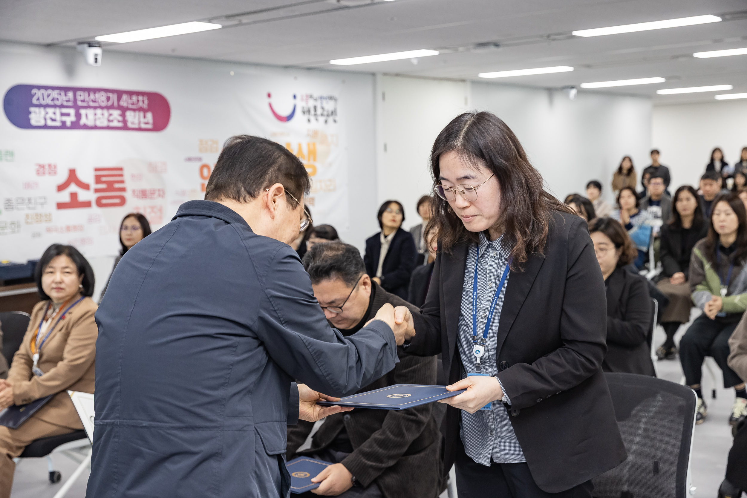 20251226-2026년 상반기 정기인사 발령장 수여식 20251226-54616_L_203811.jpg