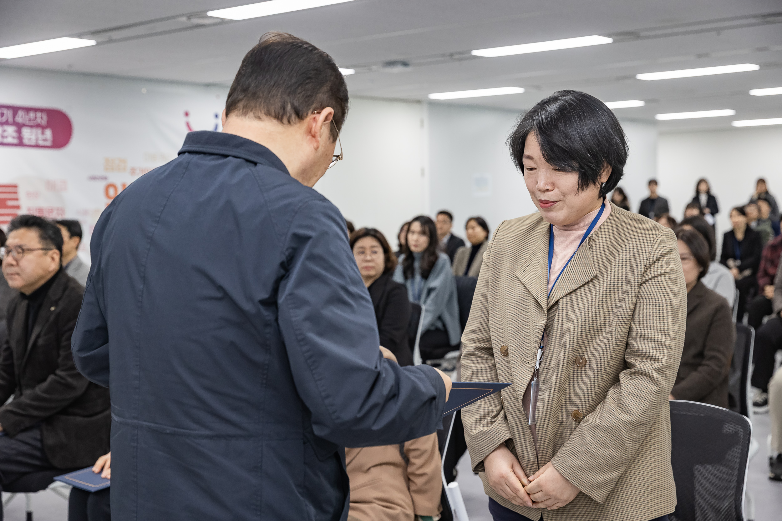 20251226-2026년 상반기 정기인사 발령장 수여식 20251226-54631_L_203811.jpg