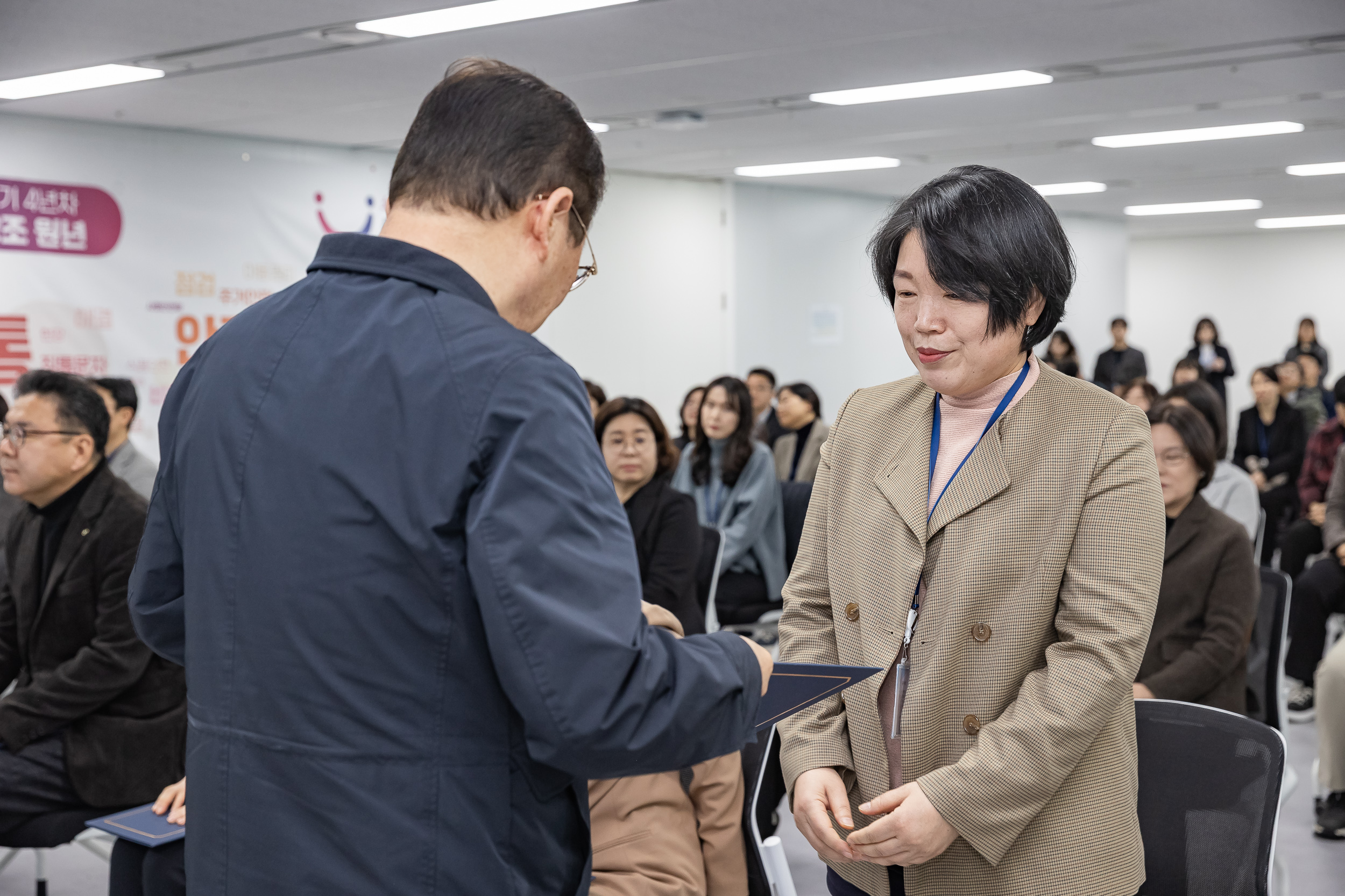 20251226-2026년 상반기 정기인사 발령장 수여식 20251226-54636_L_203812.jpg