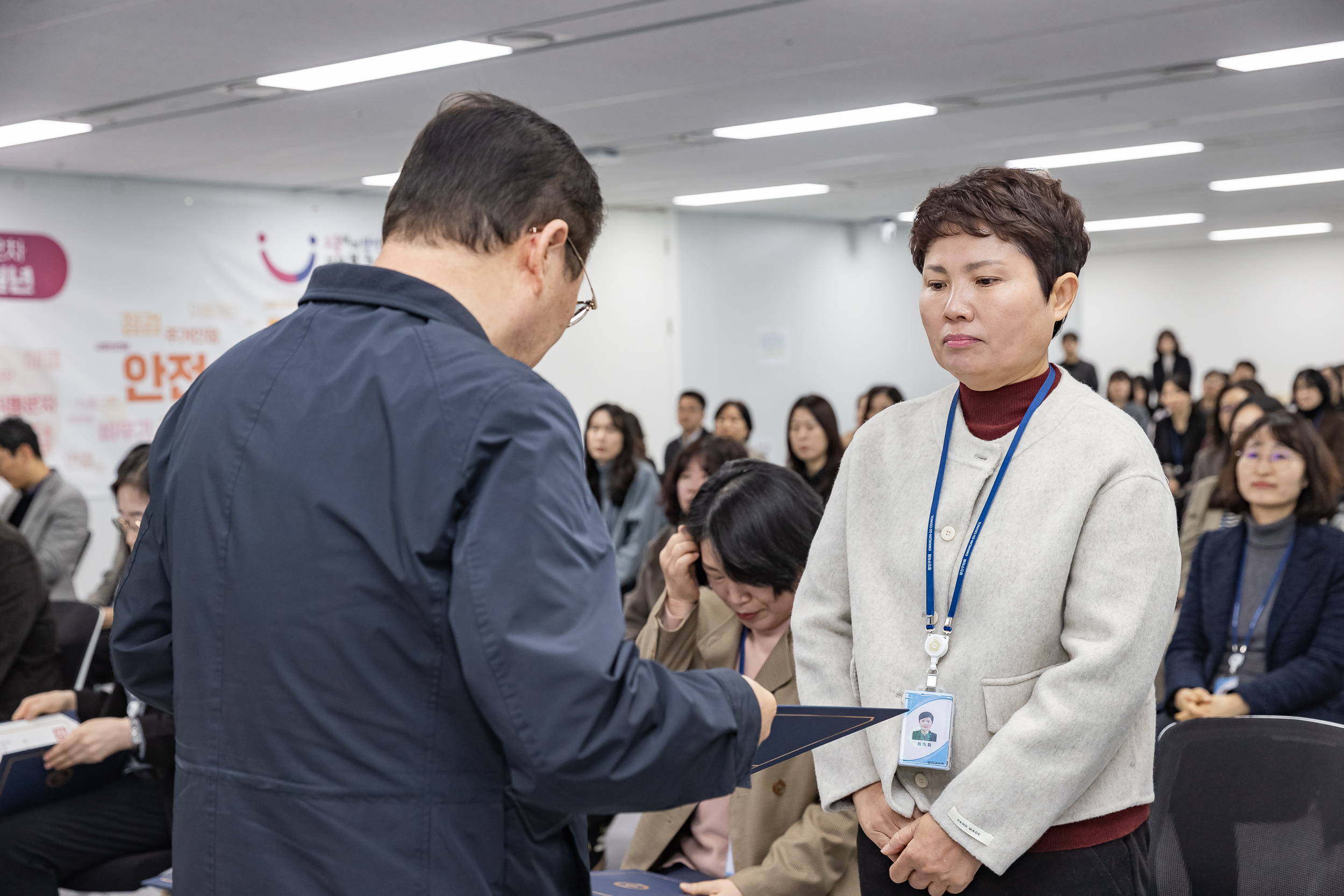 20251226-2026년 상반기 정기인사 발령장 수여식 20251226-54642_L_203812.jpg