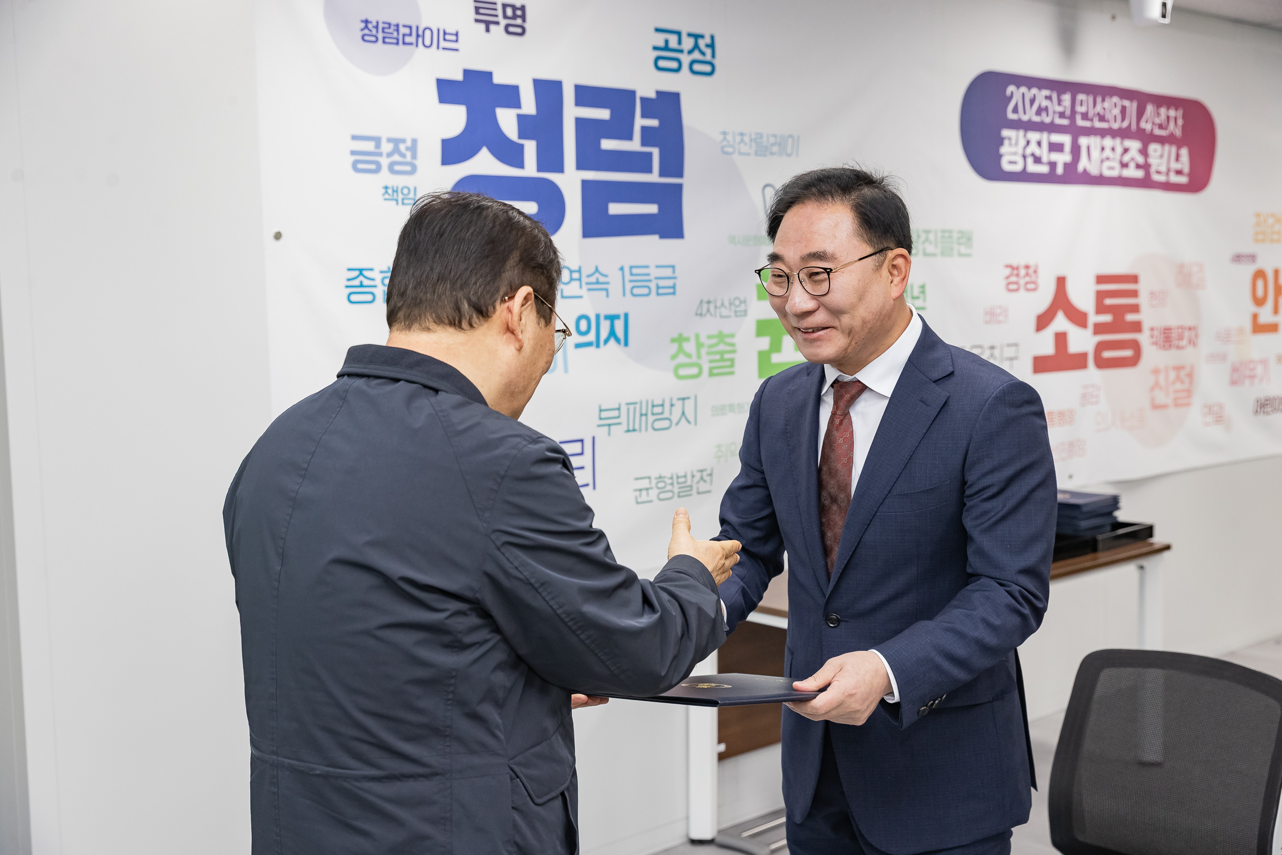 20251226-2026년 상반기 정기인사 발령장 수여식 20251226-54559_L_203811.jpg