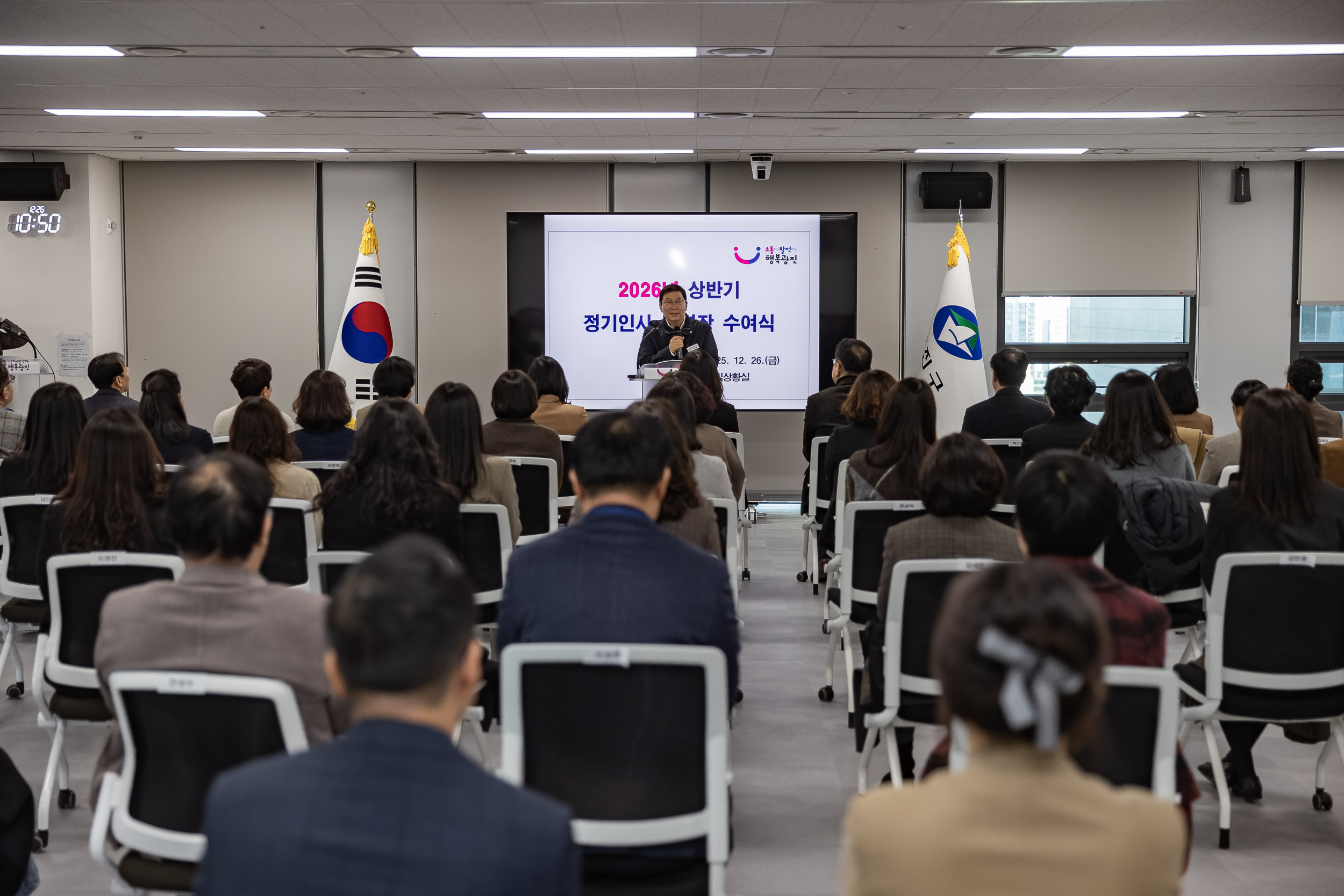 20251226-2026년 상반기 정기인사 발령장 수여식 20251226-55566_L_203819.jpg