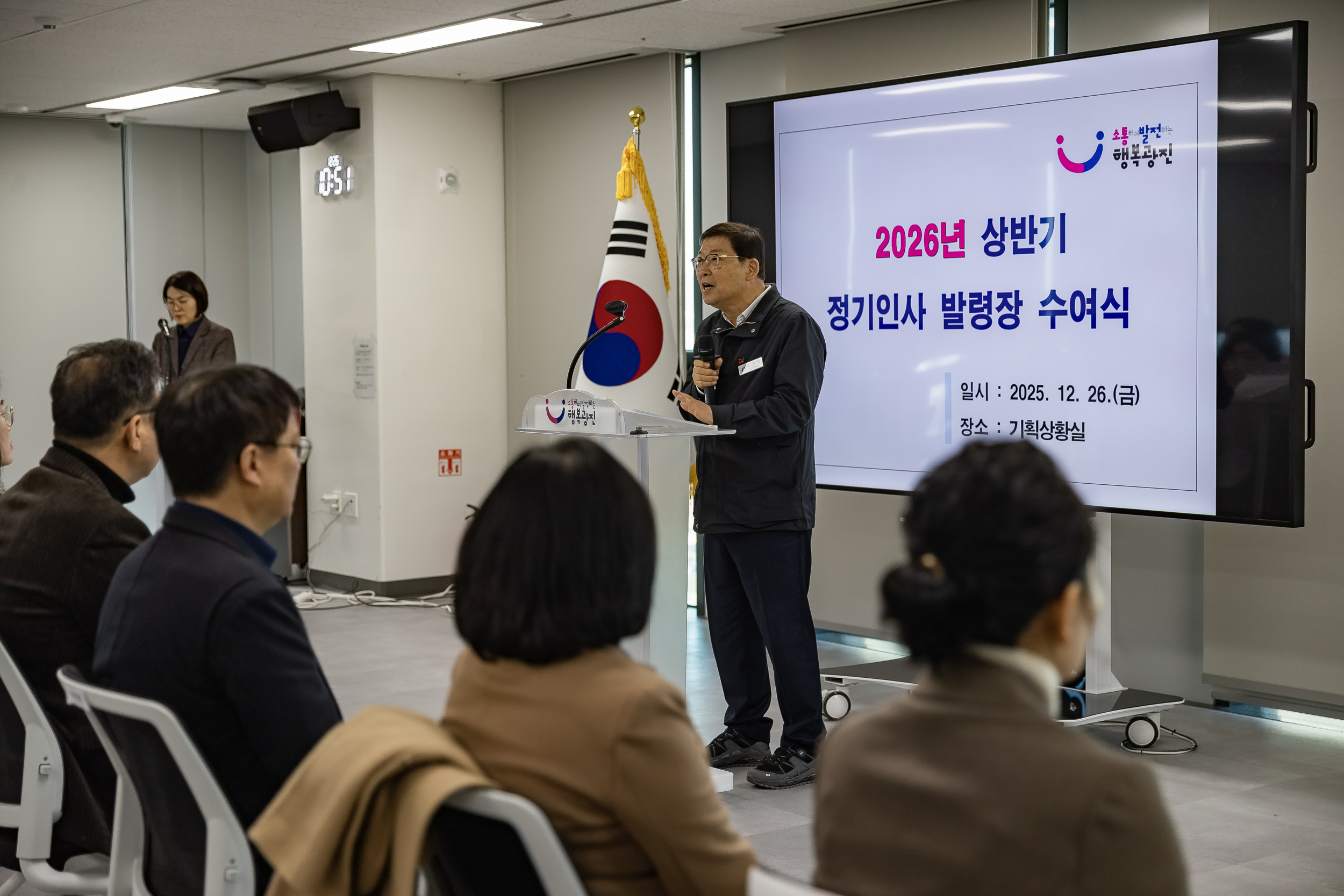 20251226-2026년 상반기 정기인사 발령장 수여식 20251226-55658_L_203819.jpg