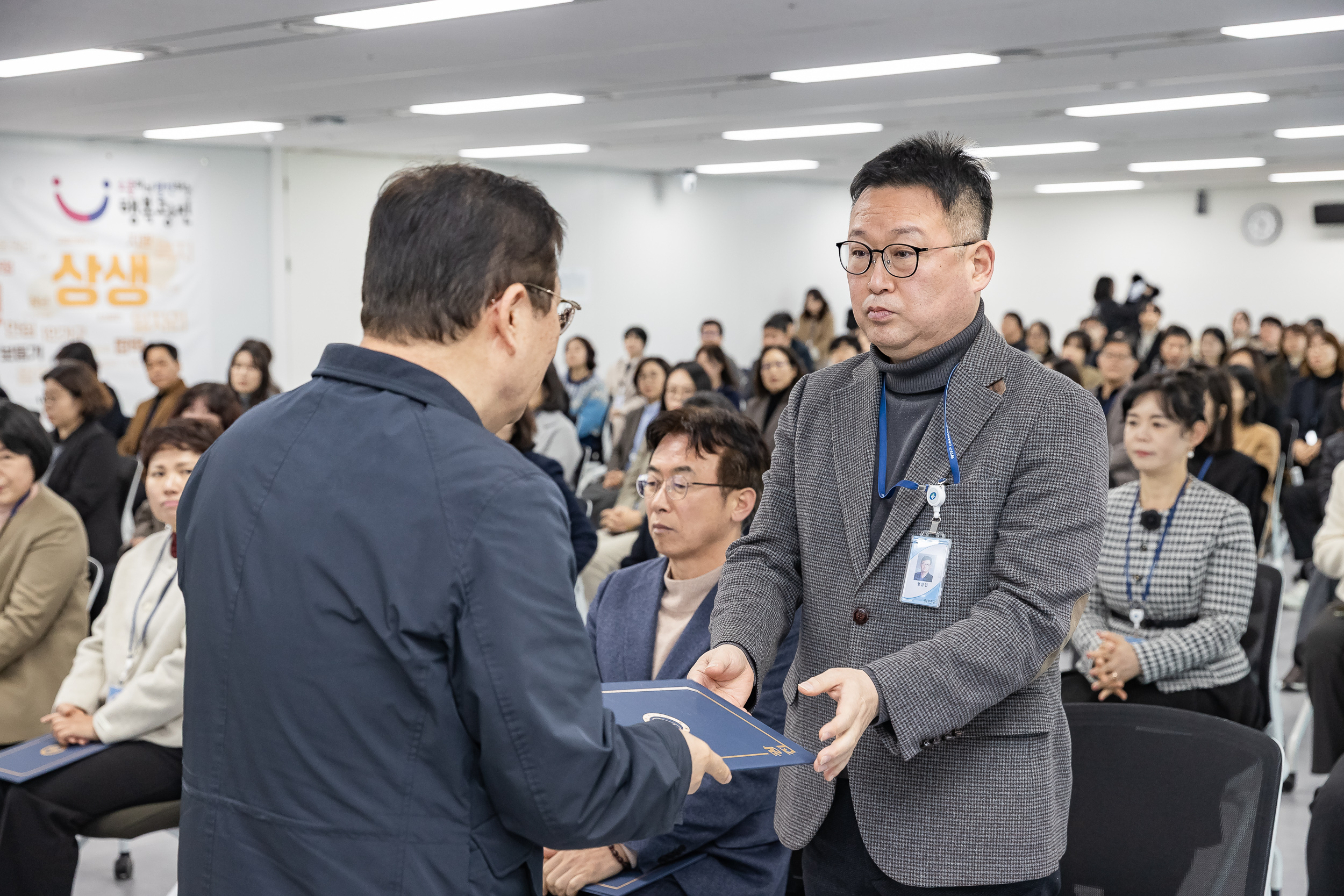 20251226-2026년 상반기 정기인사 발령장 수여식 20251226-54675_L_203812.jpg