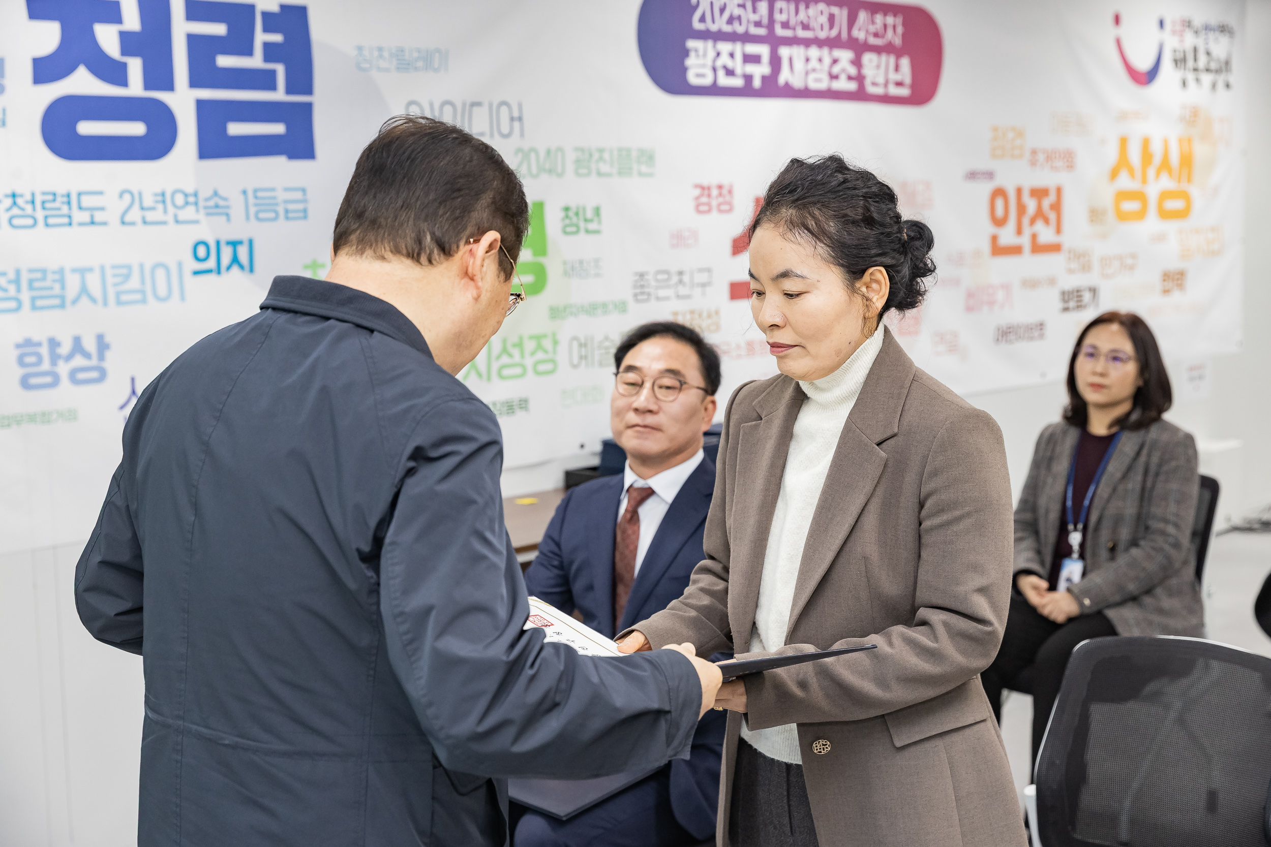 20251226-2026년 상반기 정기인사 발령장 수여식 20251226-54564_L_203811.jpg