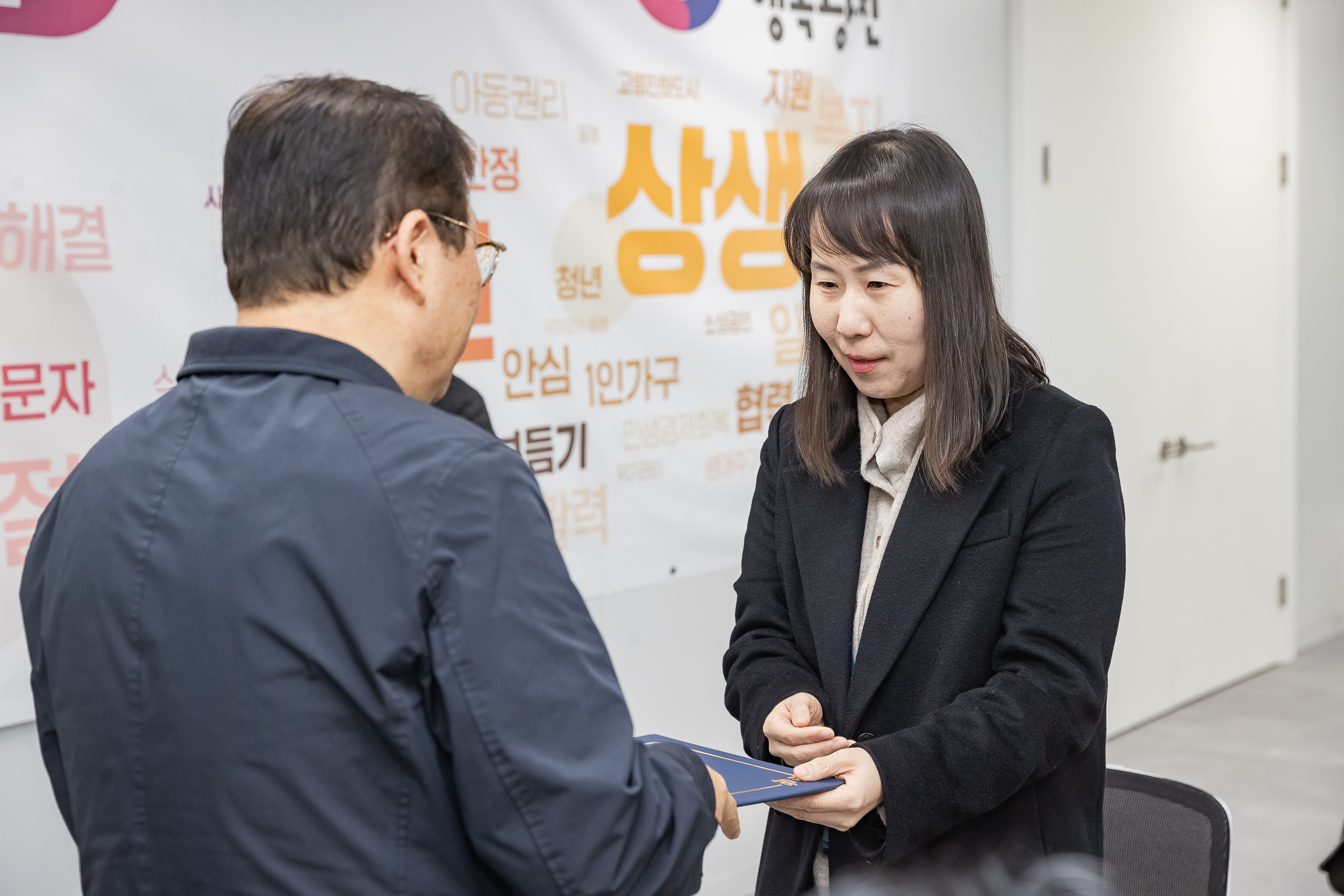 20251226-2026년 상반기 정기인사 발령장 수여식 20251226-54791_L_203813.jpg