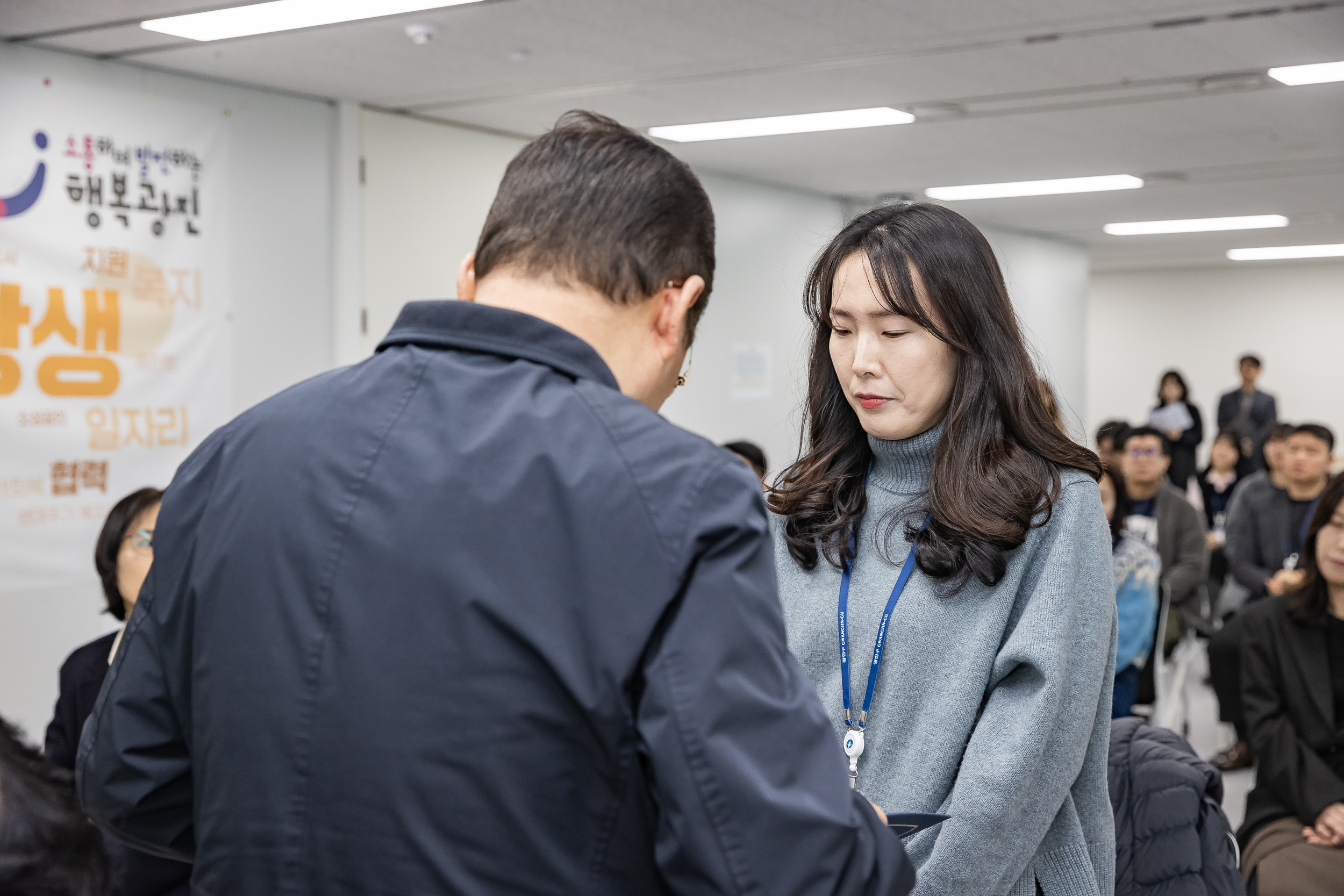 20251226-2026년 상반기 정기인사 발령장 수여식 20251226-54808_L_203813.jpg