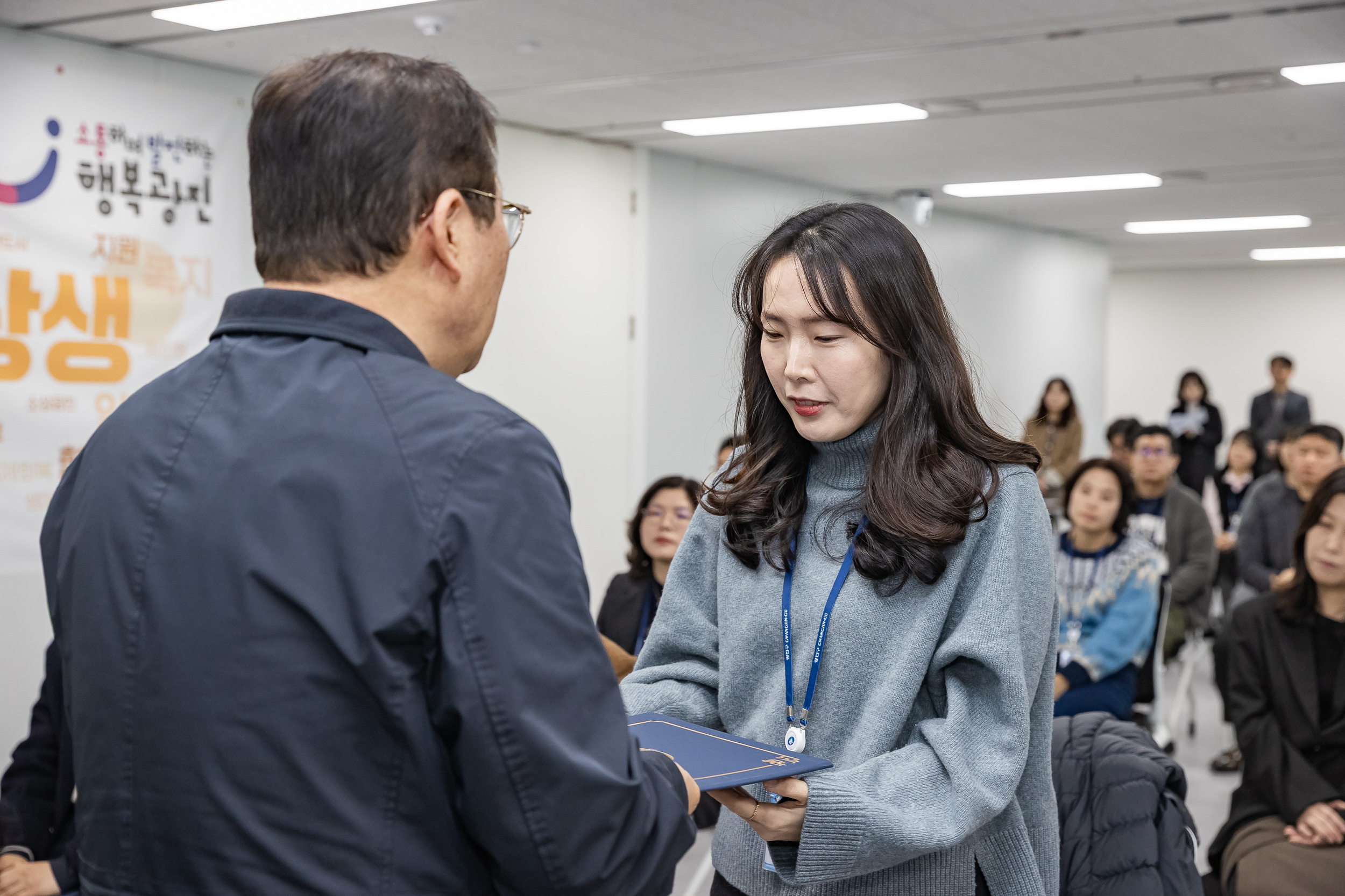 20251226-2026년 상반기 정기인사 발령장 수여식 20251226-54811_L_203813.jpg