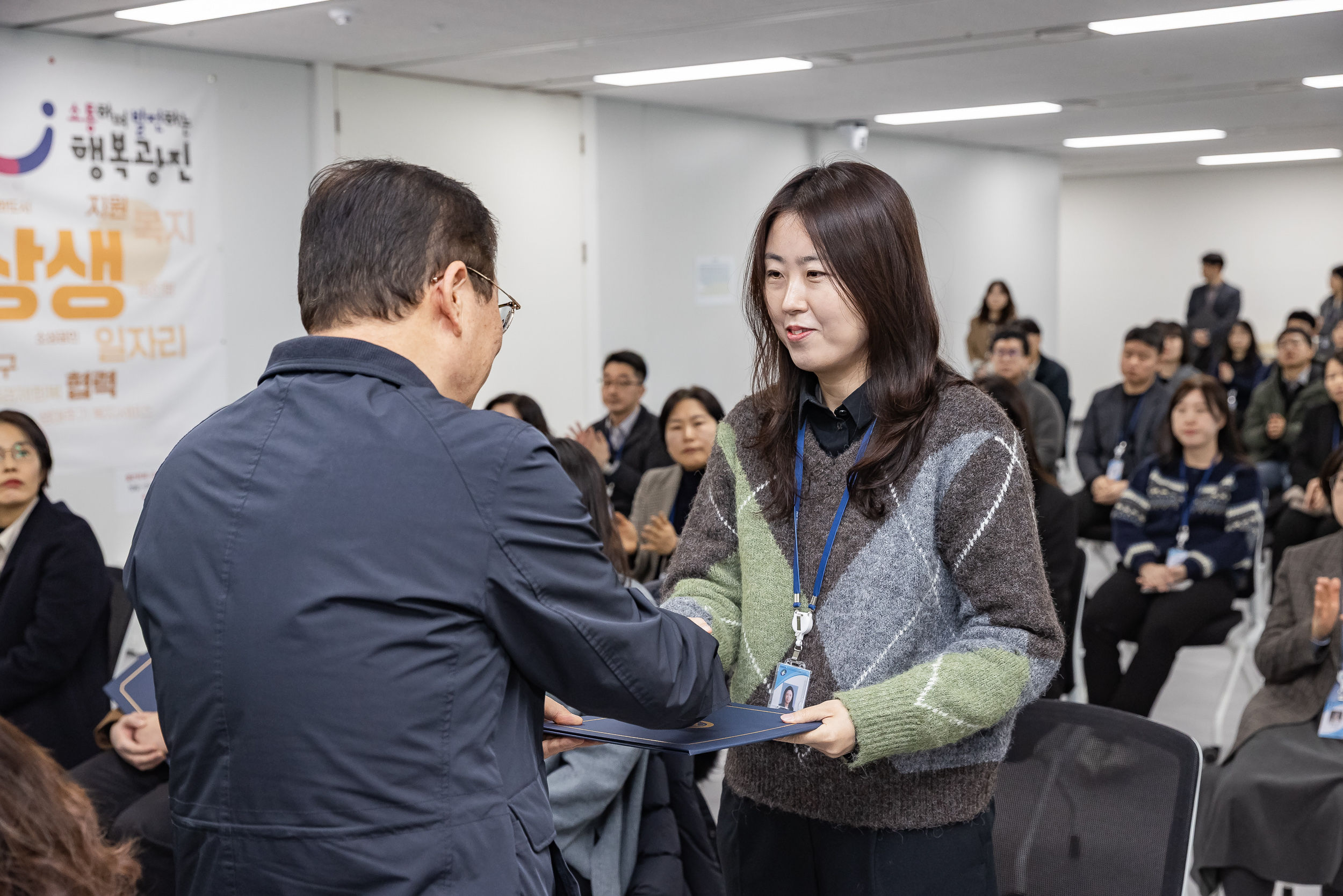 20251226-2026년 상반기 정기인사 발령장 수여식 20251226-54820_L_203813.jpg