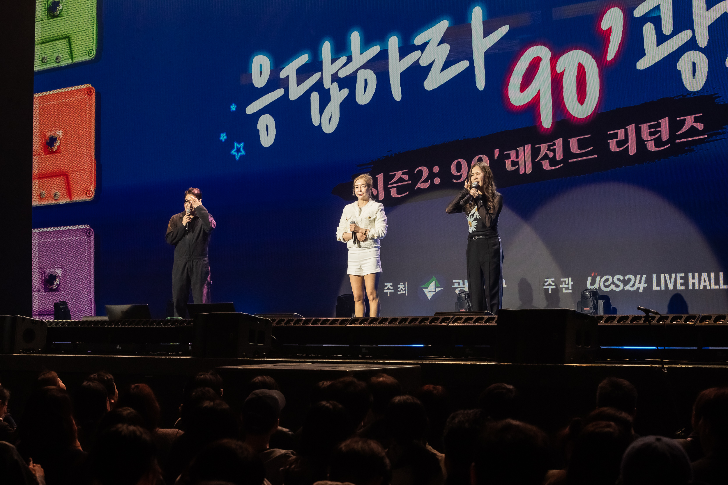 20260326-응답하라 90' 광진! 20260326-55073_L_181336.jpg