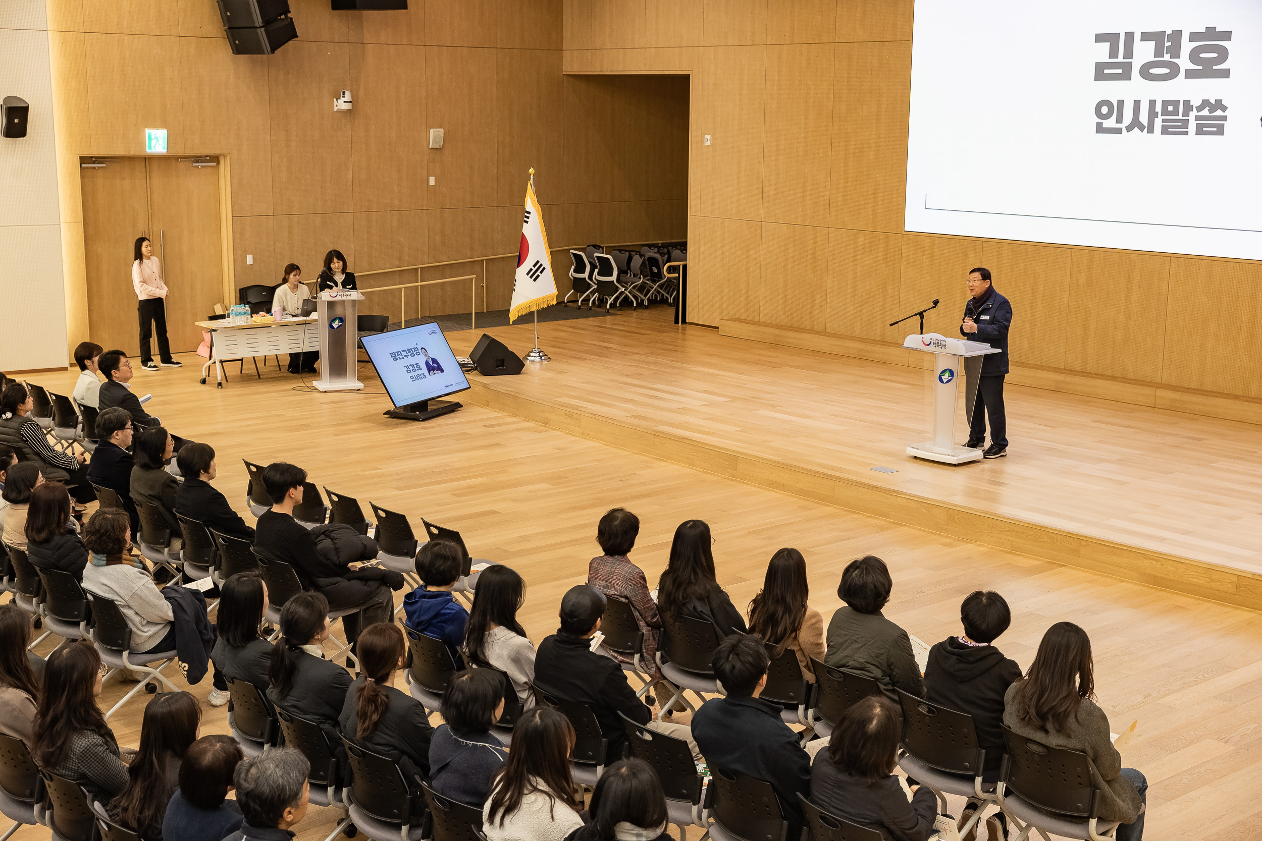 20251111-광진구청 직원을 위한 슬기로운 마음건강 20251111-2829_L_202621.jpg