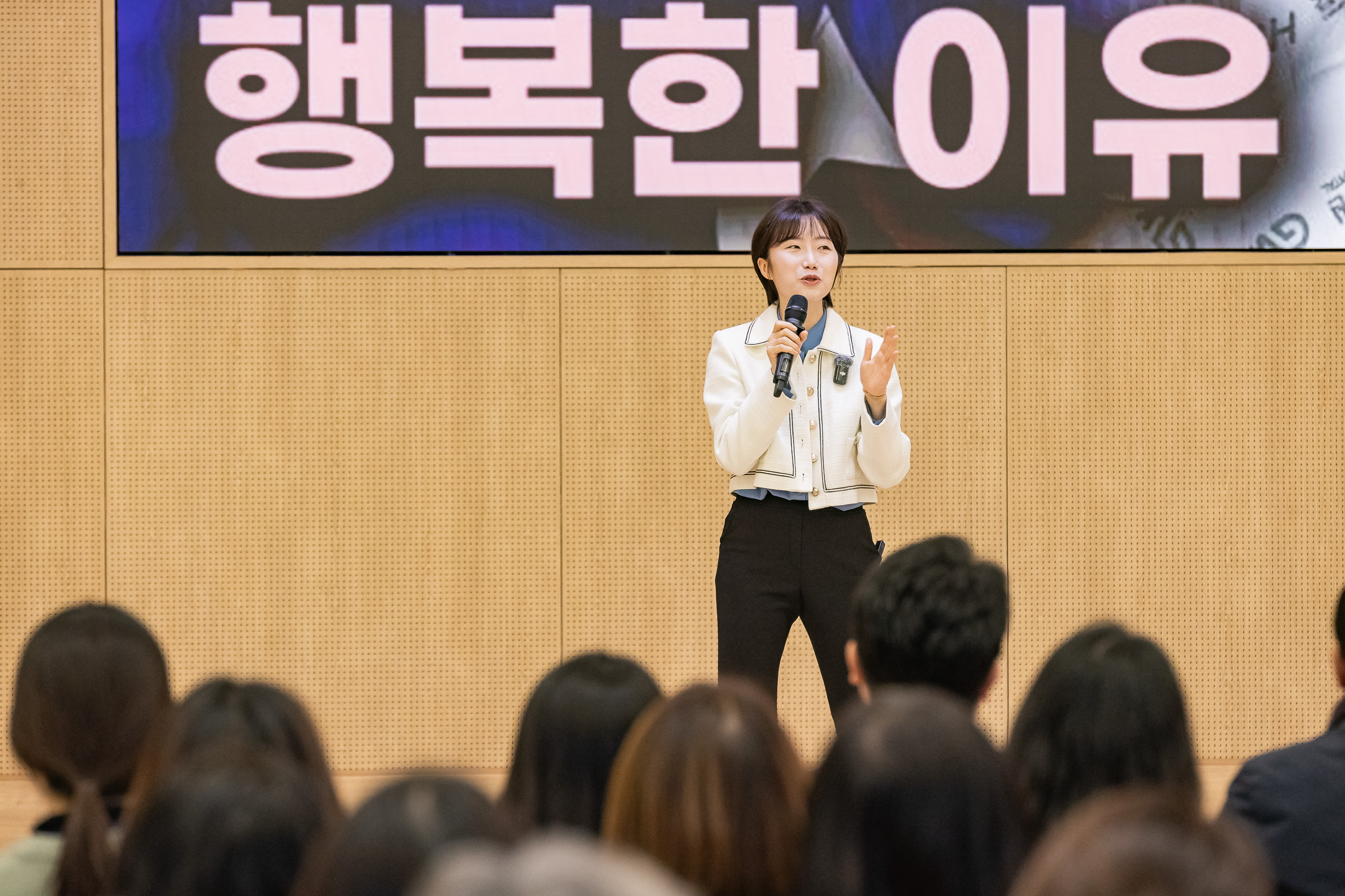 20251111-광진구청 직원을 위한 슬기로운 마음건강 20251111-2861_L_202622.jpg