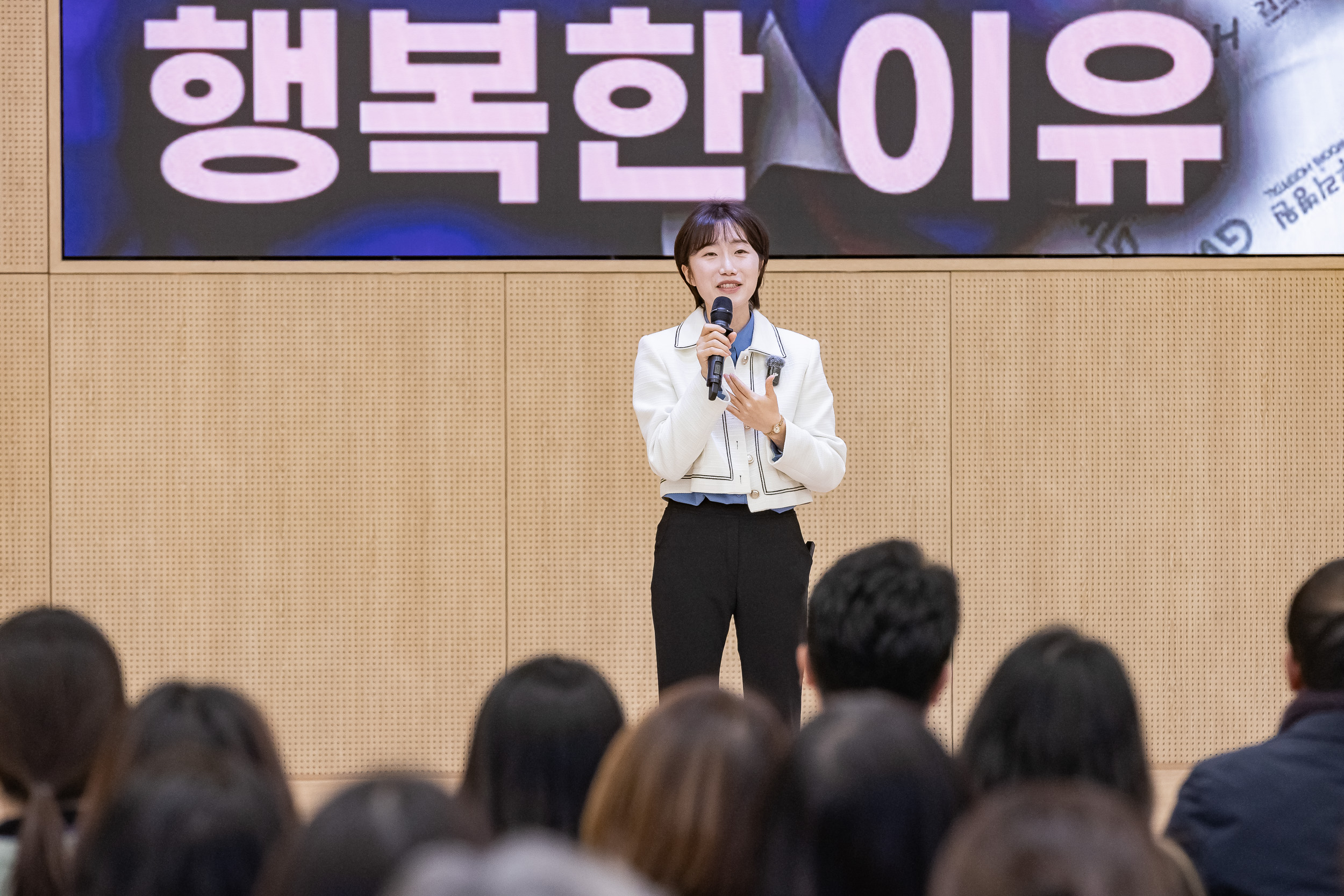 20251111-광진구청 직원을 위한 슬기로운 마음건강