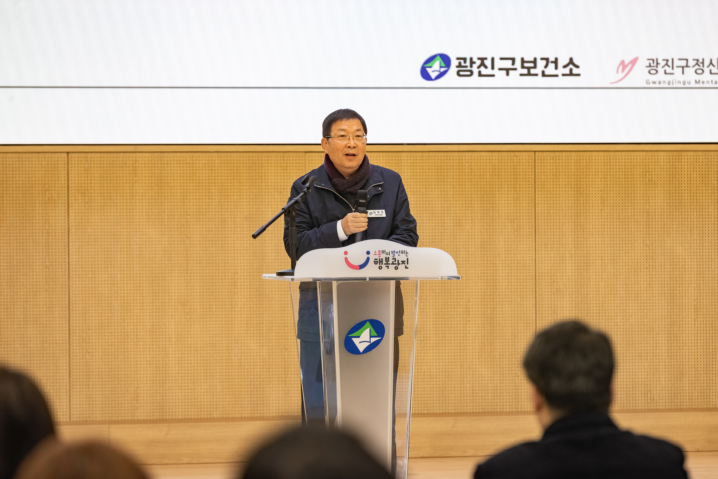 20251111-광진구청 직원을 위한 슬기로운 마음건강 20251111-2791_L_202621.jpg