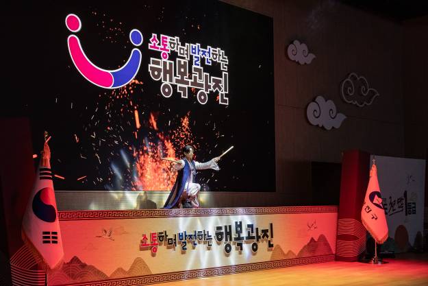 20260113-2026년 신년인사회