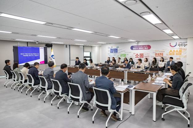 20250930-광진구 복지기반시설 현황조사 및 재설계 학술연구용역 최종보고회