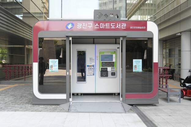 20250926-광진문화예술회관 스마트도서관 이전설치 현장 방문