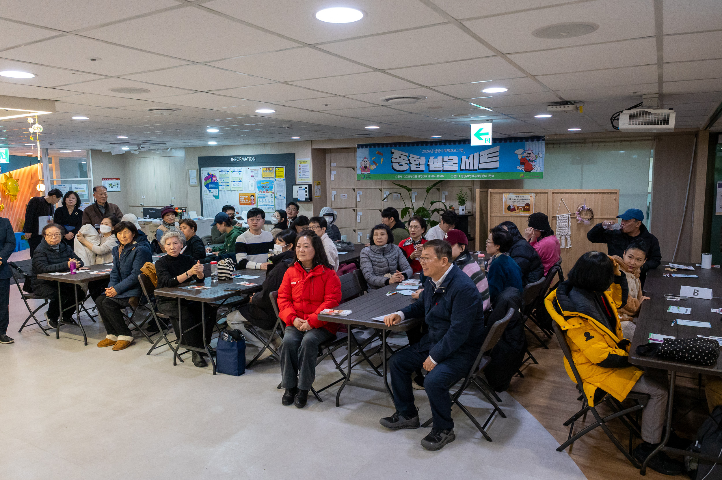 20260212-1인가구지원센터 1인가구 설맞이 프로그램 20260212-19865_L_155802.jpg