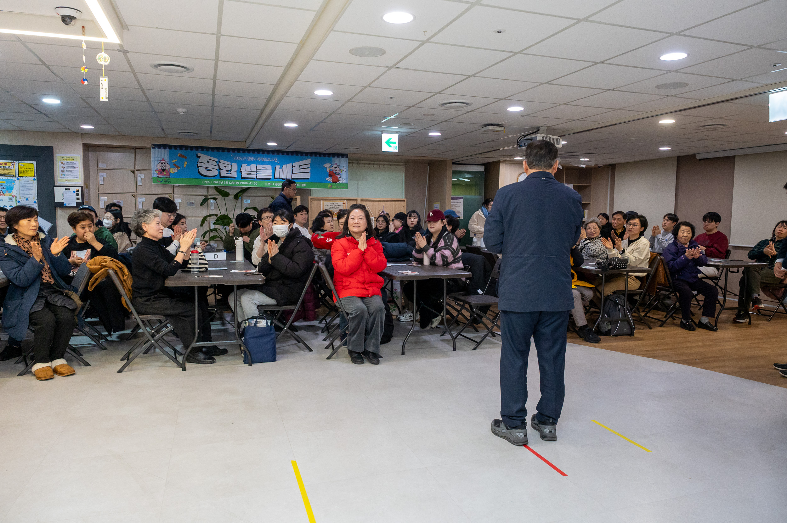 20260212-1인가구지원센터 1인가구 설맞이 프로그램 20260212-19909_L_155802.jpg