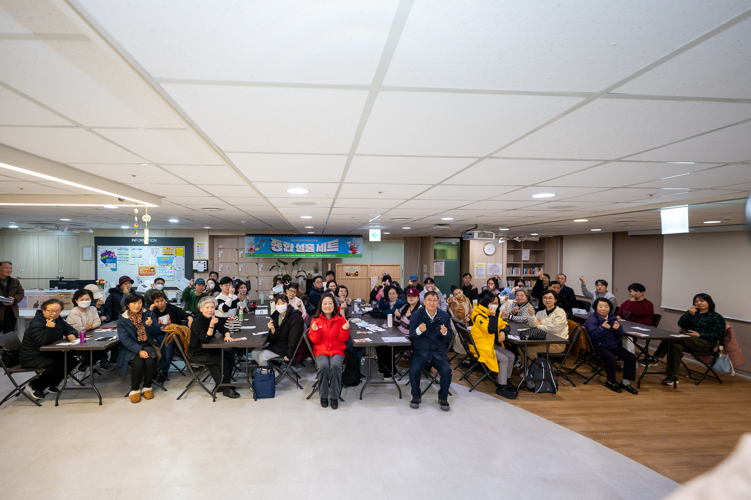 20260212-1인가구지원센터 1인가구 설맞이 프로그램 20260212-19978_L_155802.jpg