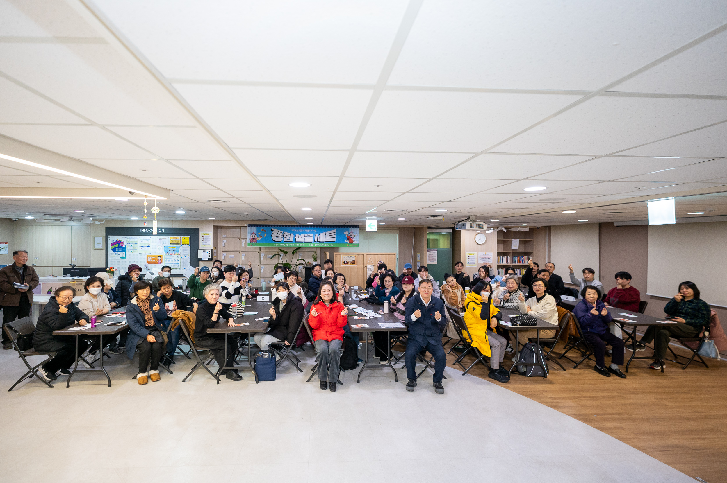 20260212-1인가구지원센터 1인가구 설맞이 프로그램 20260212-19979_L_155802.jpg