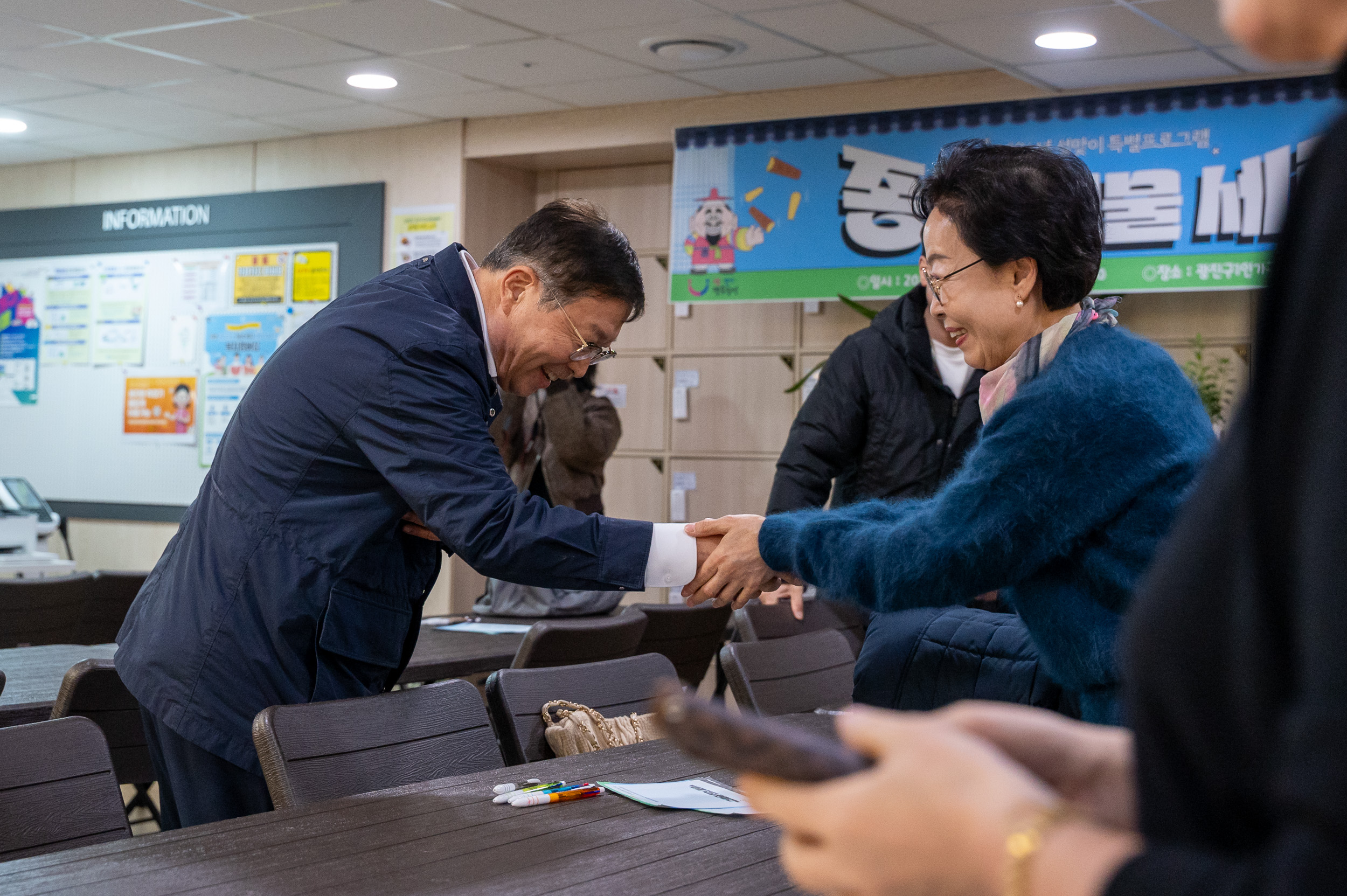 20260212-1인가구지원센터 1인가구 설맞이 프로그램 20260212-19833_L_155801.jpg