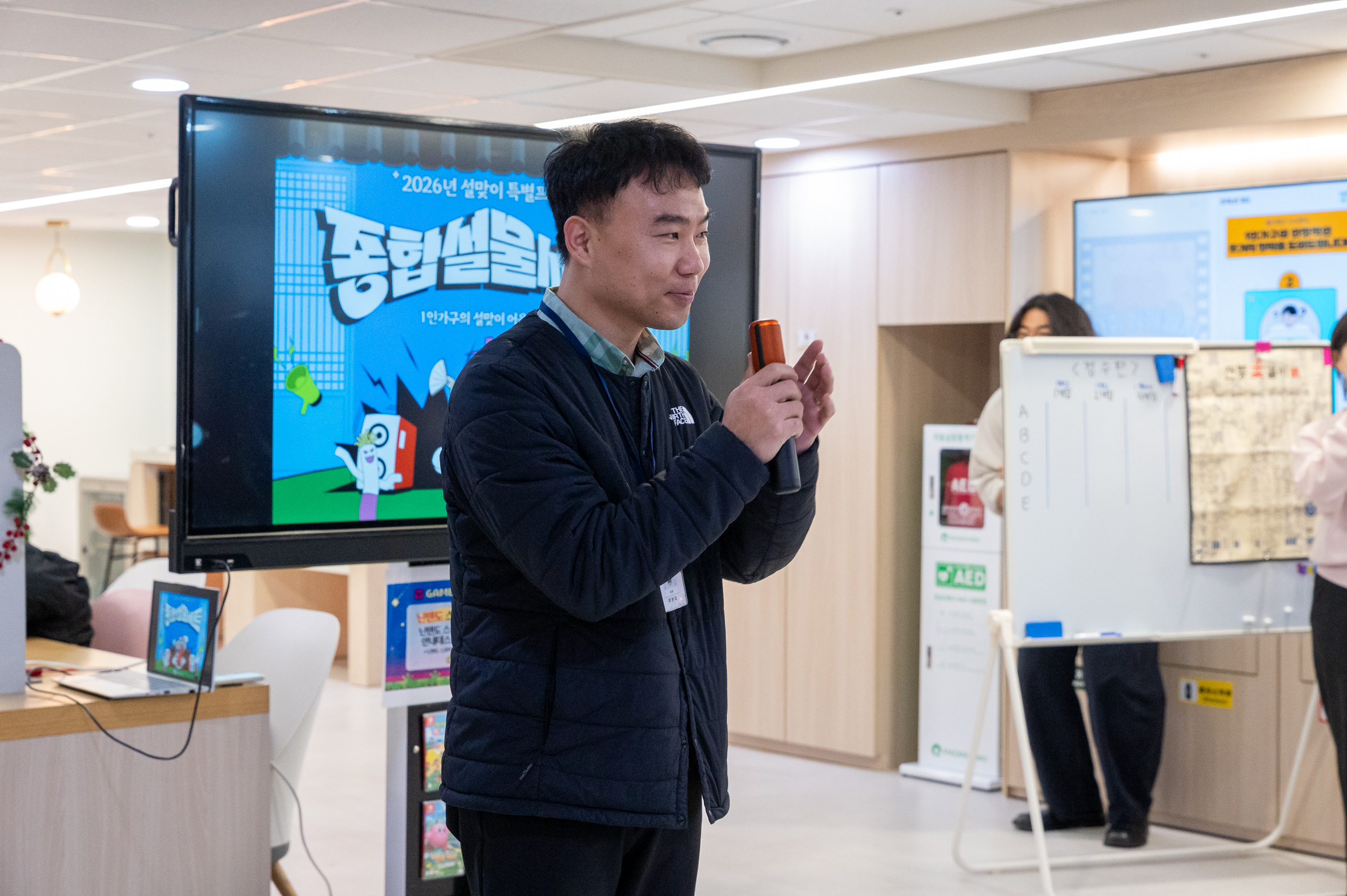 20260212-1인가구지원센터 1인가구 설맞이 프로그램 20260212-19849_L_155801.jpg