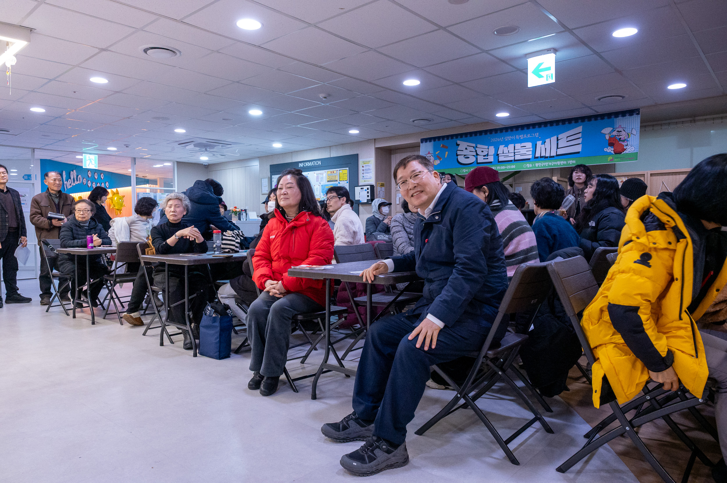 20260212-1인가구지원센터 1인가구 설맞이 프로그램 20260212-19853_L_155801.jpg