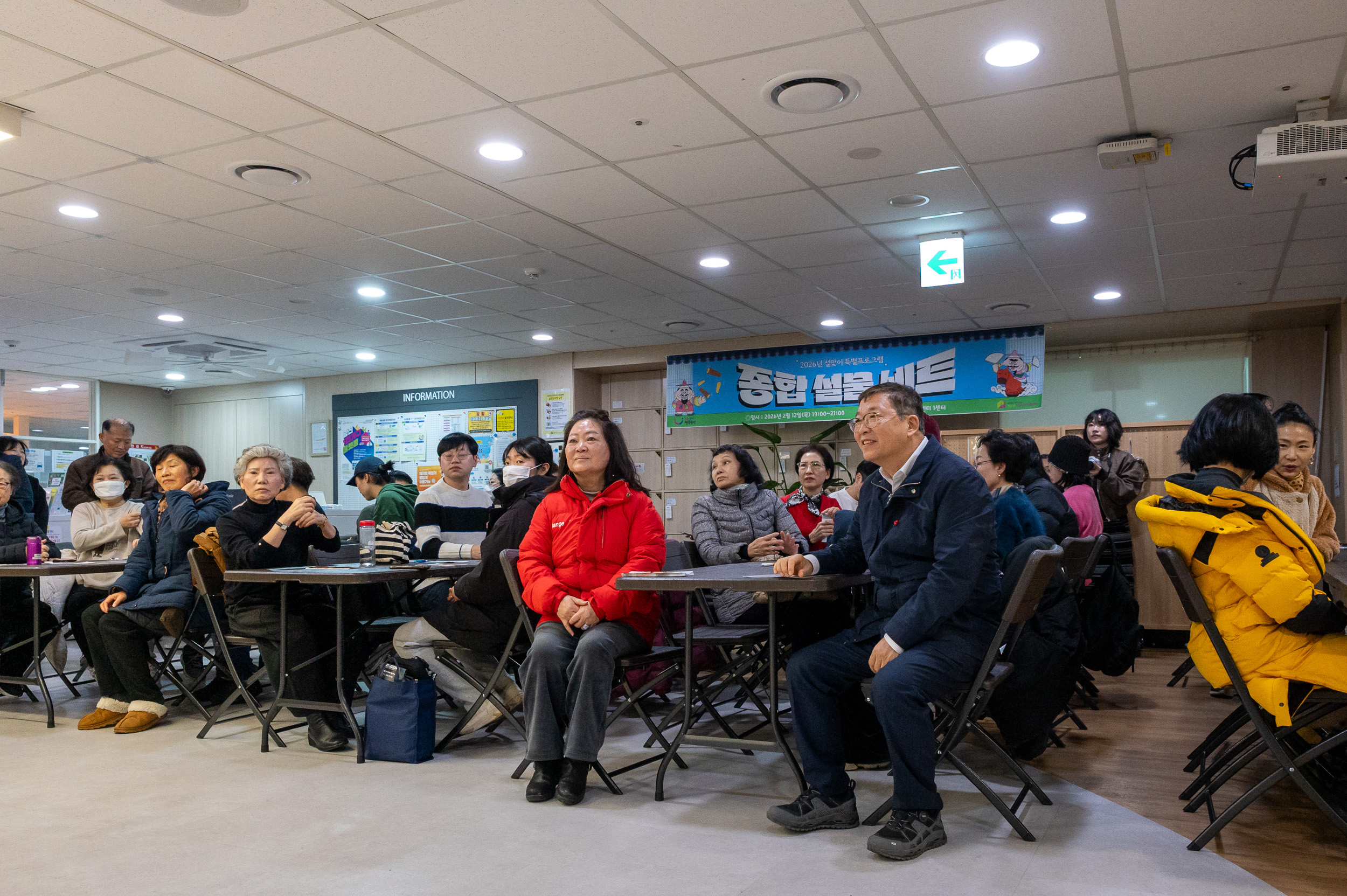 20260212-1인가구지원센터 1인가구 설맞이 프로그램 20260212-19856_L_155801.jpg