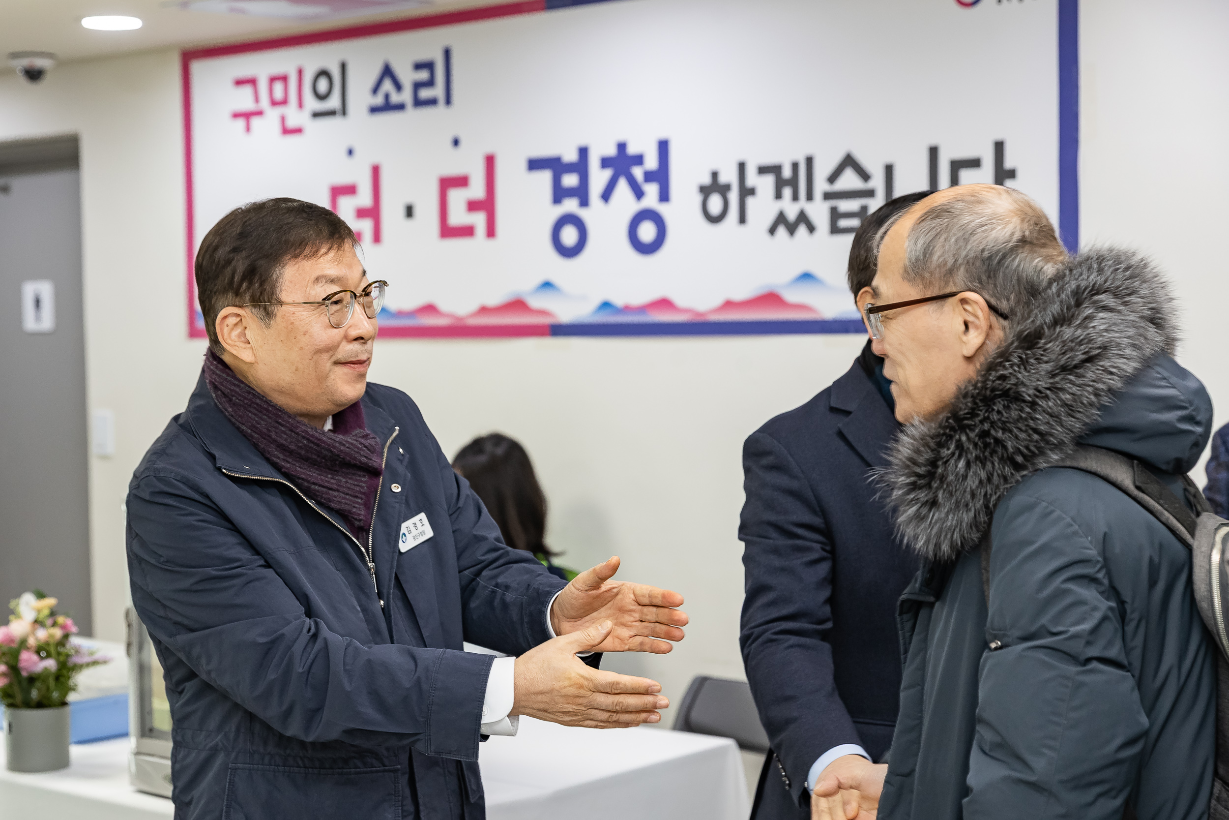 20260128-2026년 업무보고회(중곡3동 주민센터) 20260128-5624_L_184323.jpg