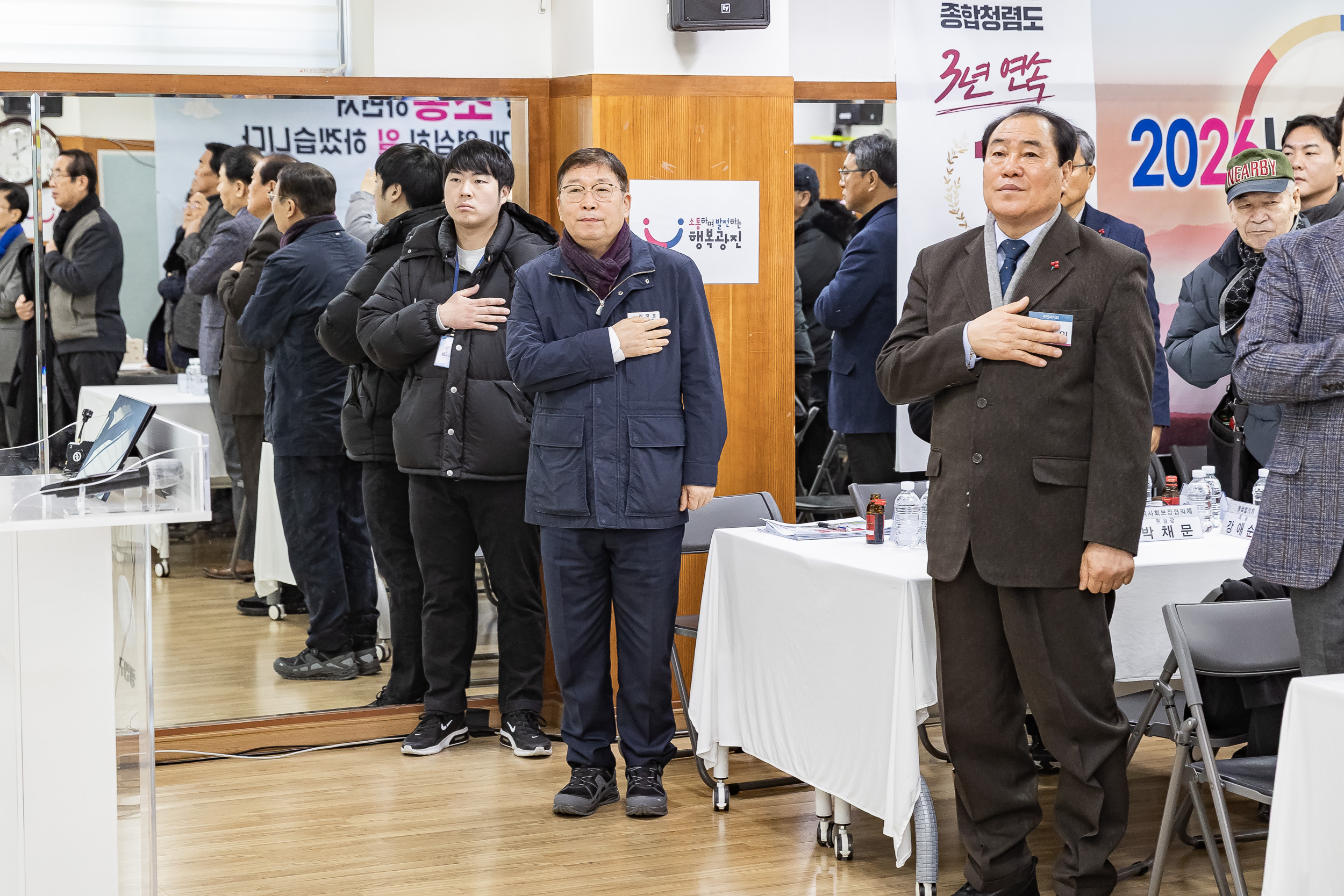 20260128-2026년 업무보고회(중곡3동 주민센터) 20260128-5680_L_184323.jpg