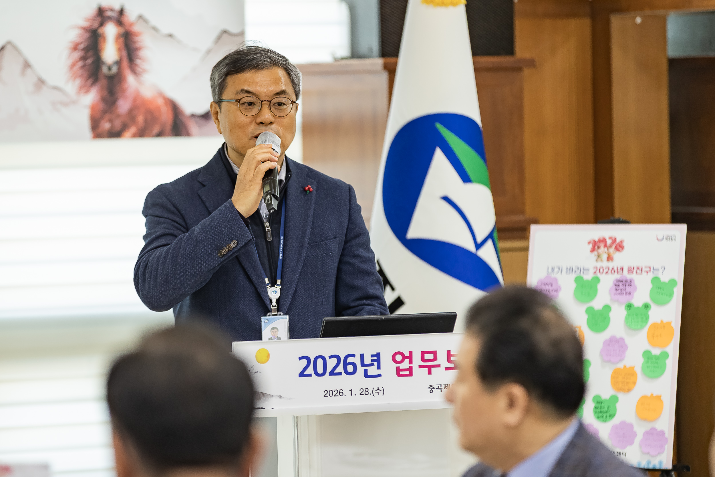 20260128-2026년 업무보고회(중곡3동 주민센터) 20260128-5772_L_184323.jpg
