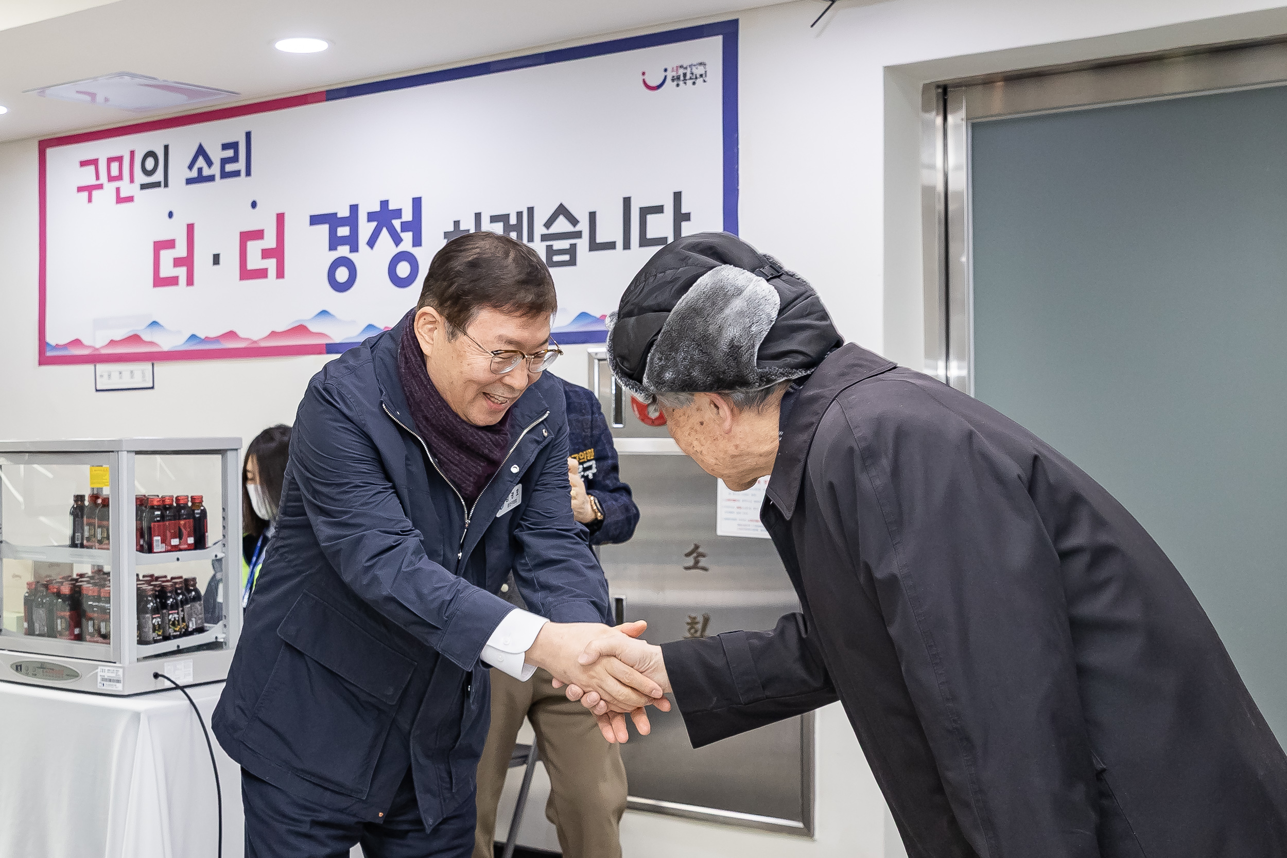 20260128-2026년 업무보고회(중곡3동 주민센터) 20260128-5632_L_184323.jpg