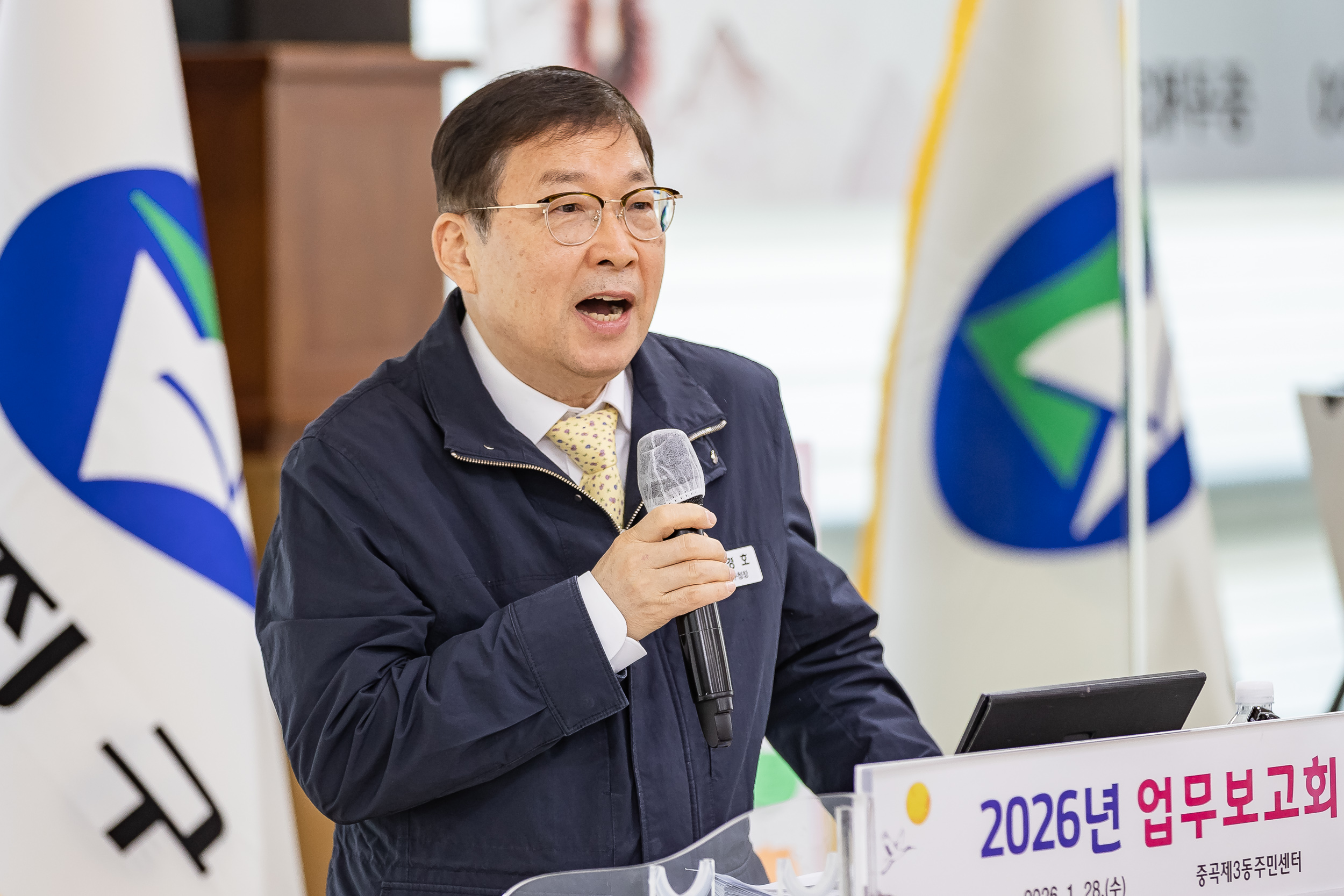 20260128-2026년 업무보고회(중곡3동 주민센터) 20260128-5805_L_184324.jpg
