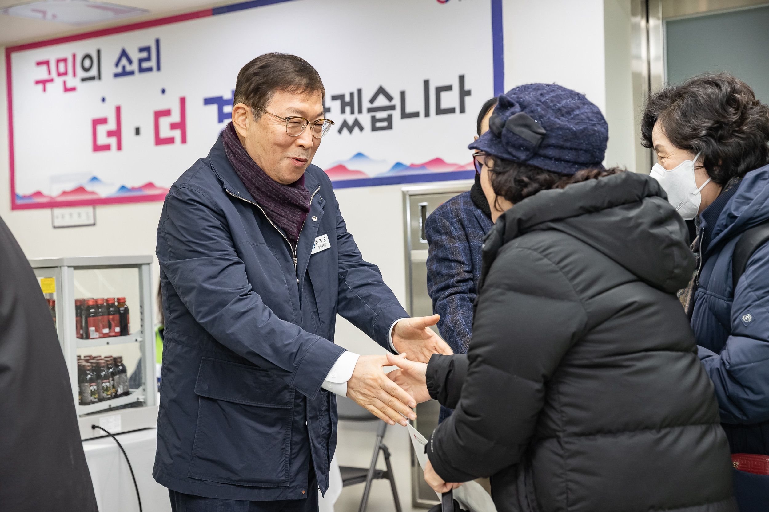 20260128-2026년 업무보고회(중곡3동 주민센터) 20260128-5641_L_184323.jpg