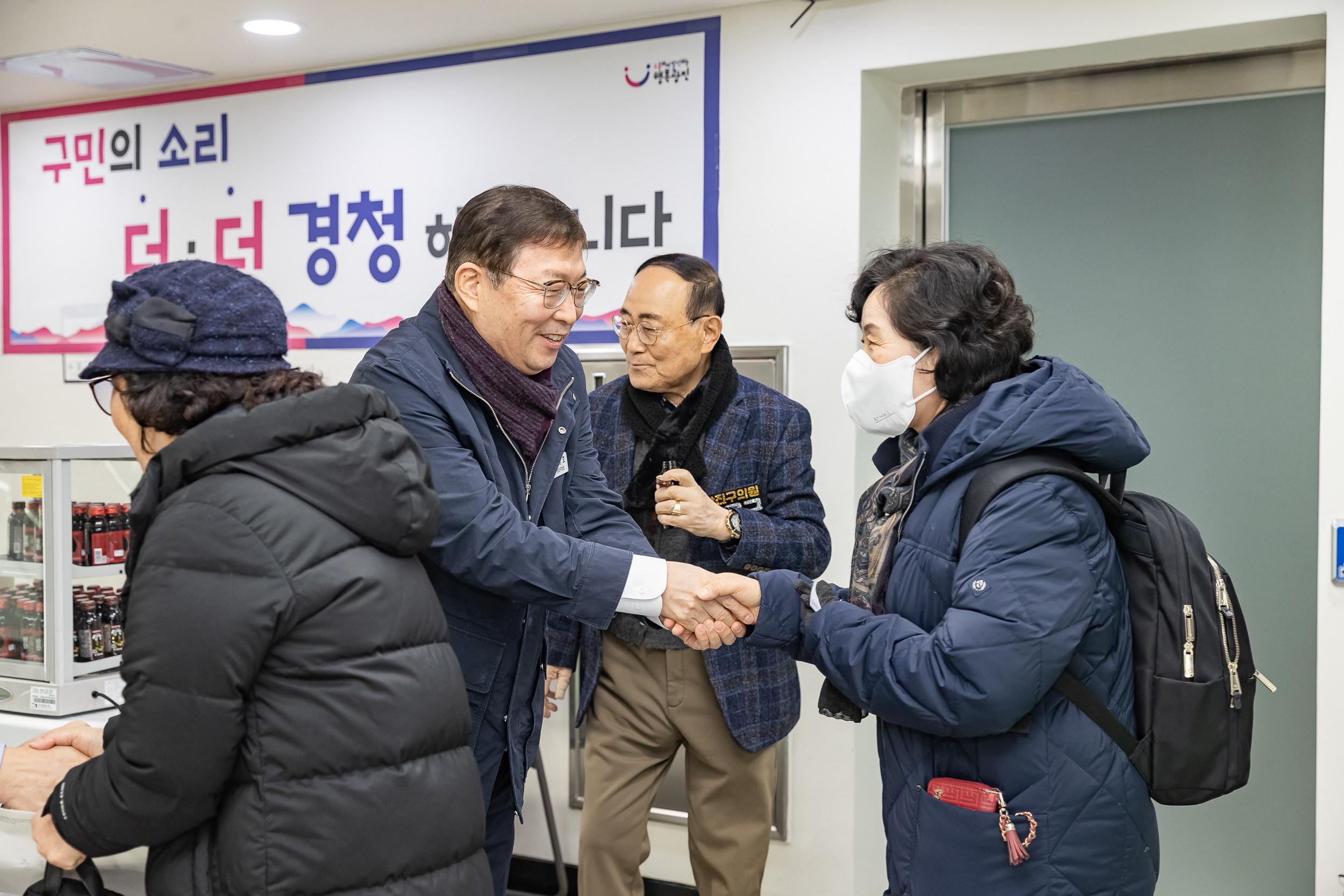 20260128-2026년 업무보고회(중곡3동 주민센터) 20260128-5646_L_184323.jpg