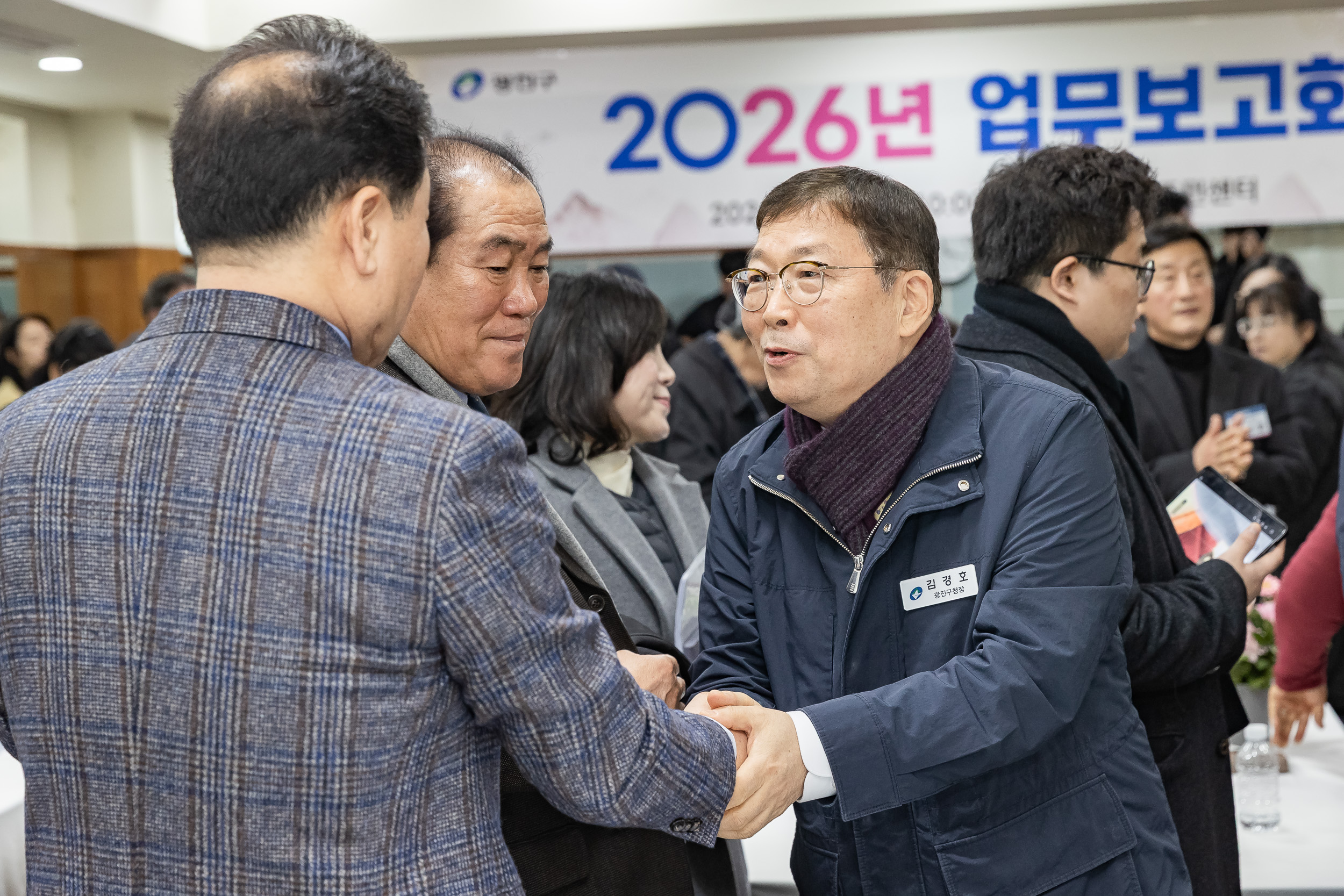 20260128-2026년 업무보고회(중곡3동 주민센터) 20260128-6028_L_184325.jpg