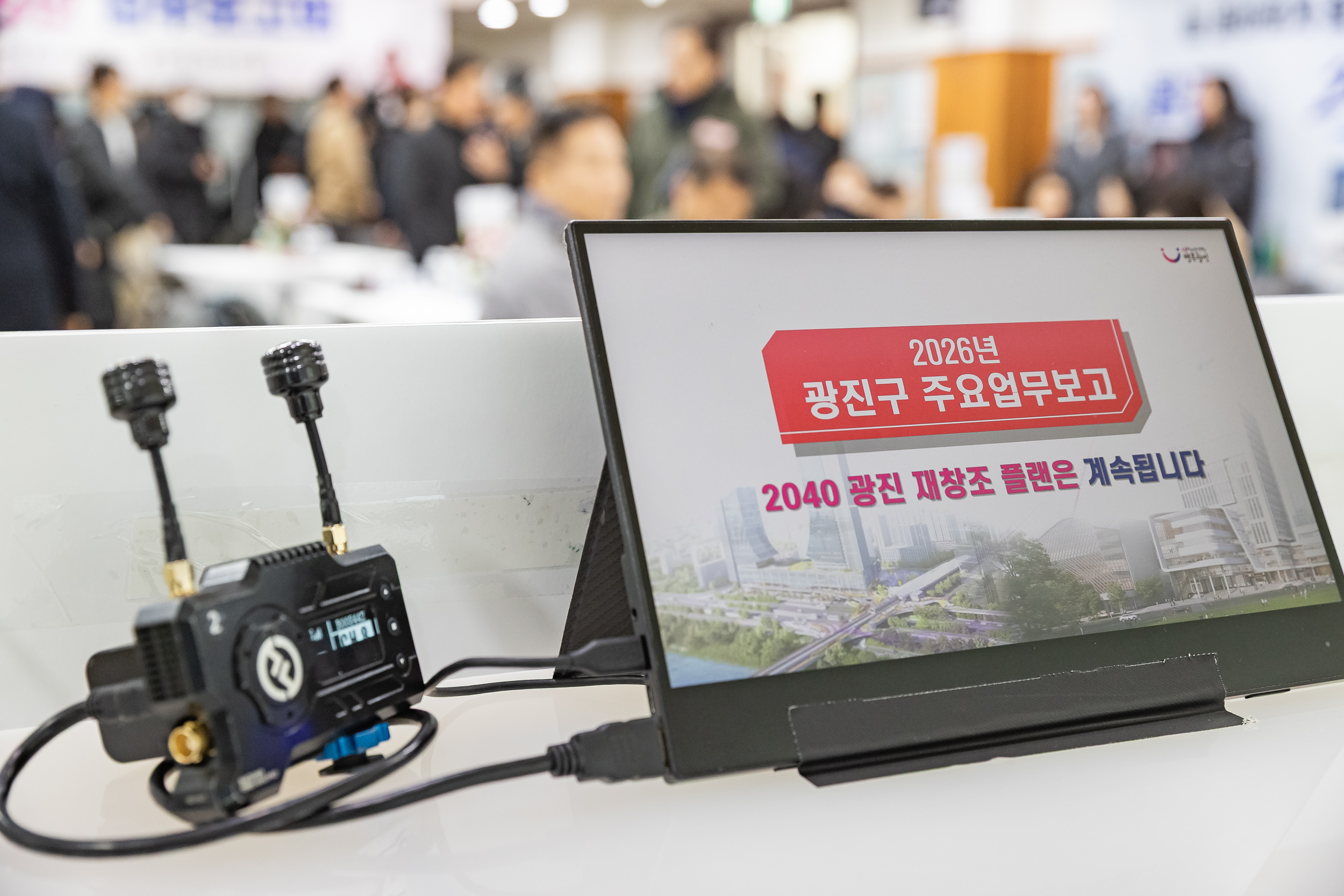 20260128-2026년 업무보고회(중곡3동 주민센터) 20260128-5661_L_184323.jpg