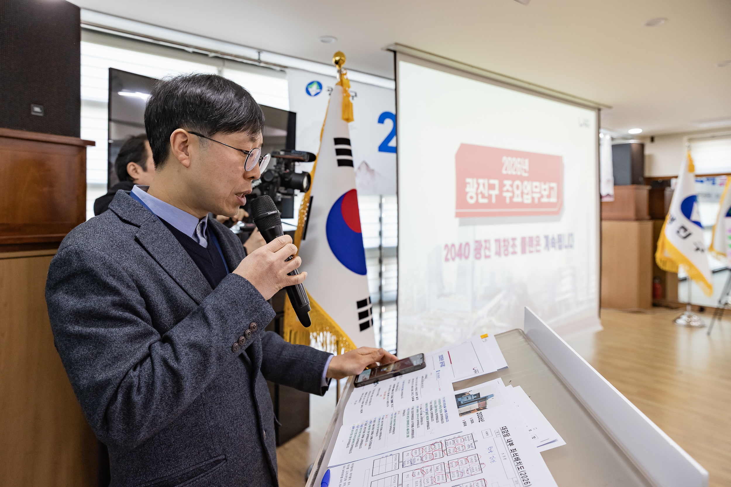 20260128-2026년 업무보고회(중곡3동 주민센터) 20260128-5664_L_184323.jpg