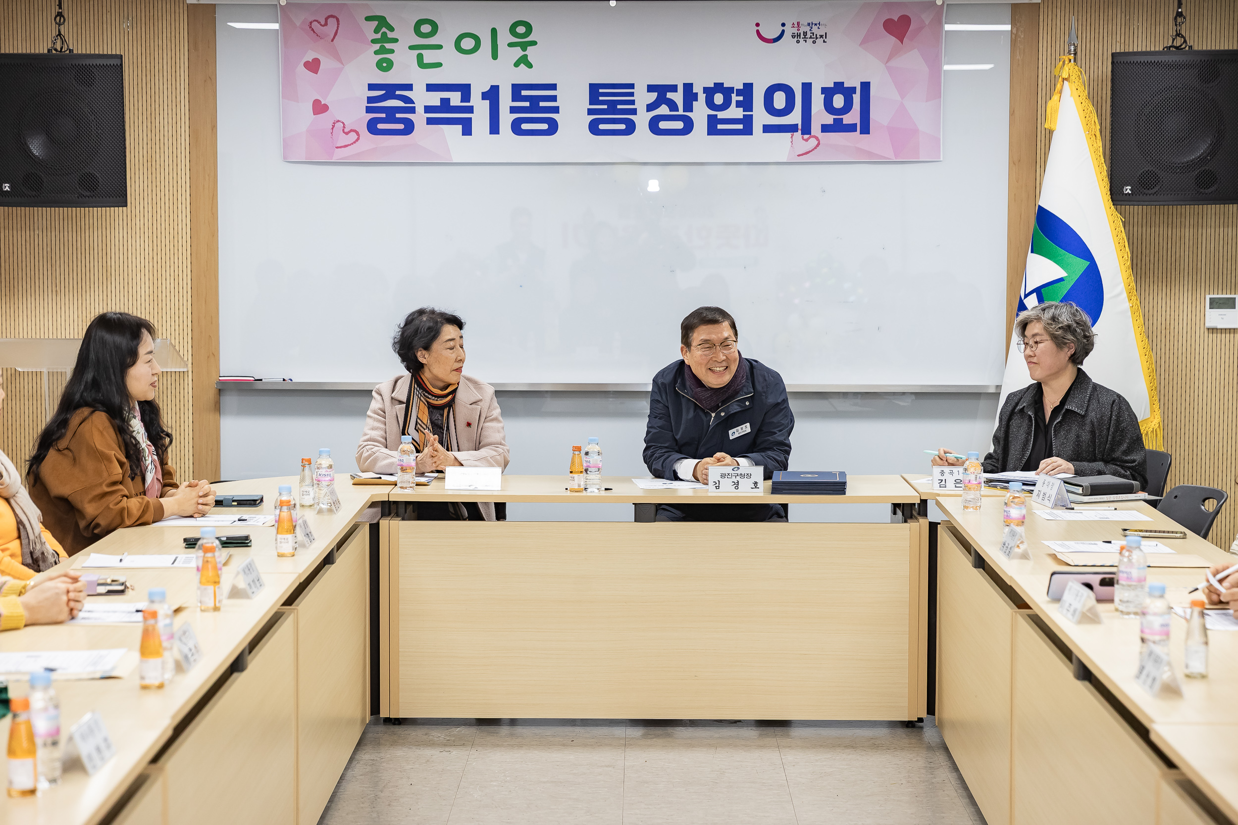 20251224-중곡1동 통장협의회 20251224-49990_L_160903.jpg