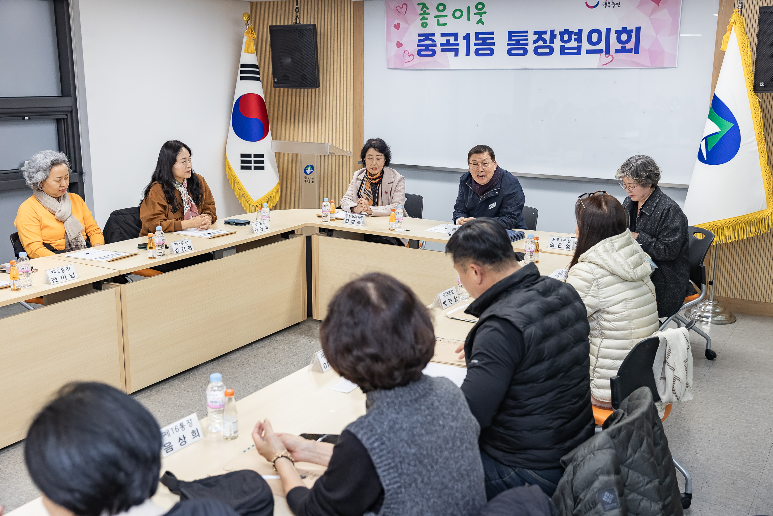 20251224-중곡1동 통장협의회 20251224-49994_L_160903.jpg