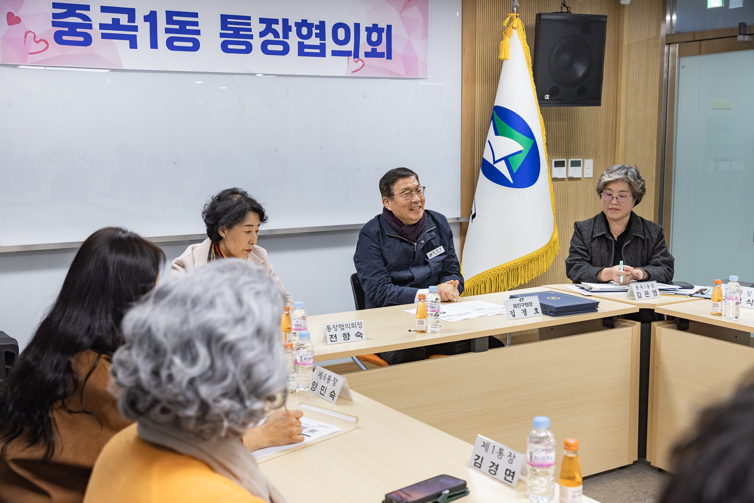 20251224-중곡1동 통장협의회 20251224-50029_L_160903.jpg