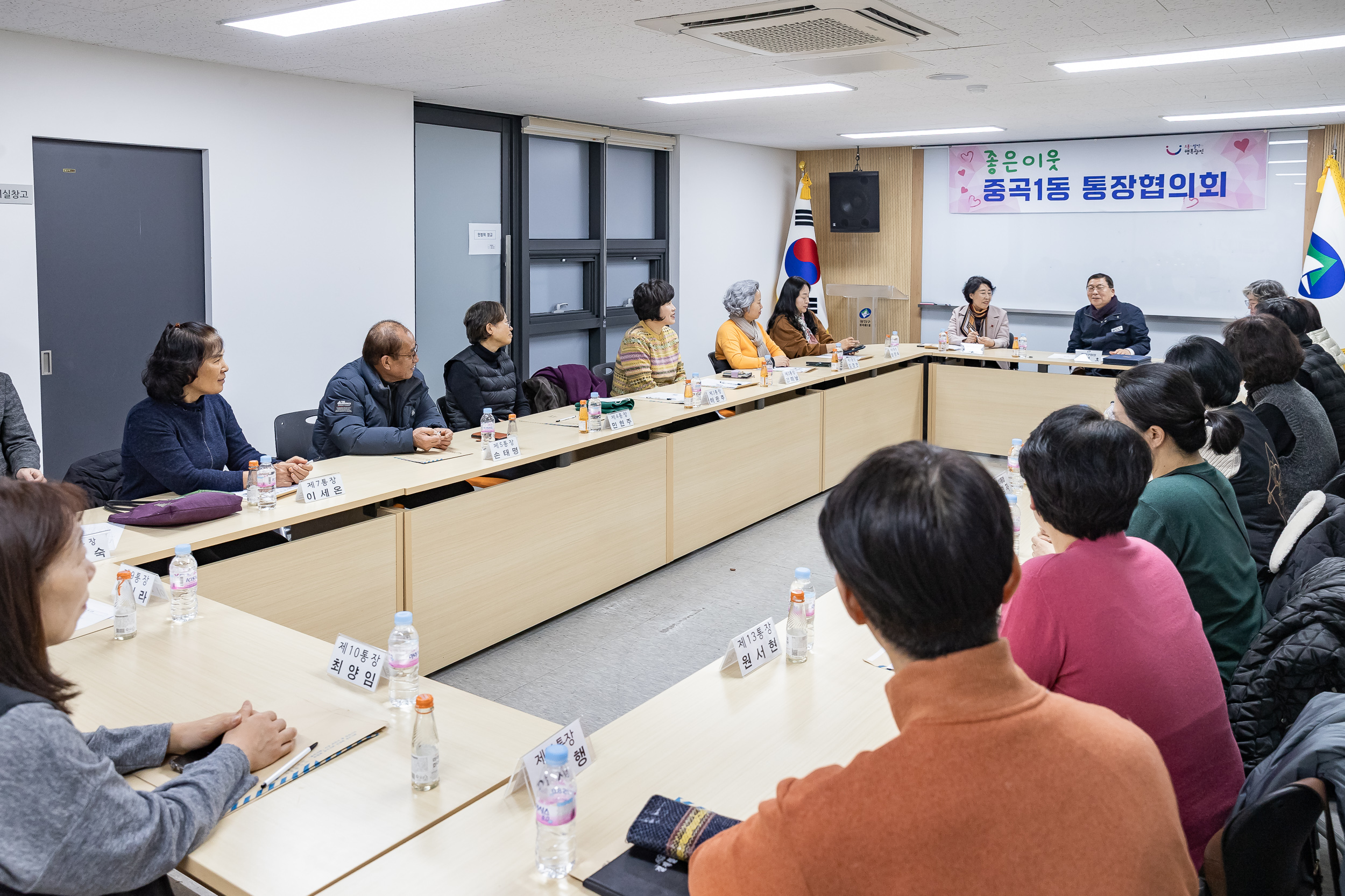 20251224-중곡1동 통장협의회 20251224-50047_L_160903.jpg