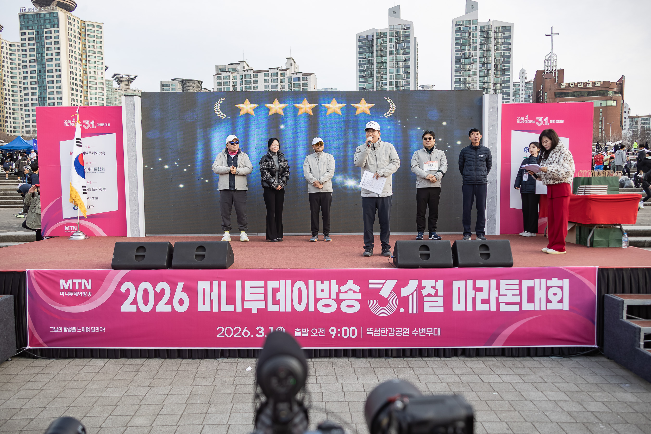 20260301-2026 머니투데이방송 3.1절 마라톤 대회 20260301-29097_L_204427.jpg