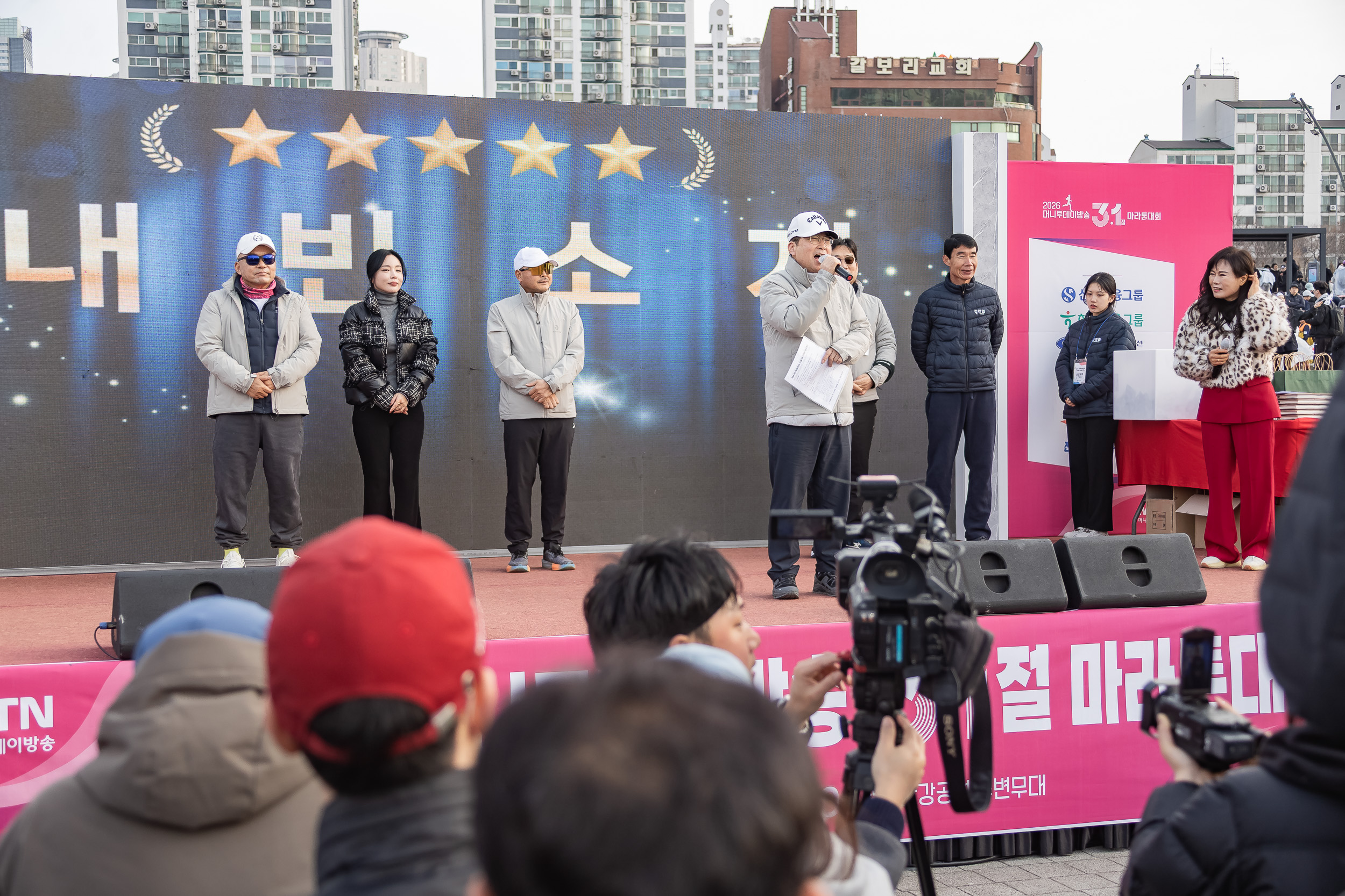 20260301-2026 머니투데이방송 3.1절 마라톤 대회 20260301-29105_L_204427.jpg