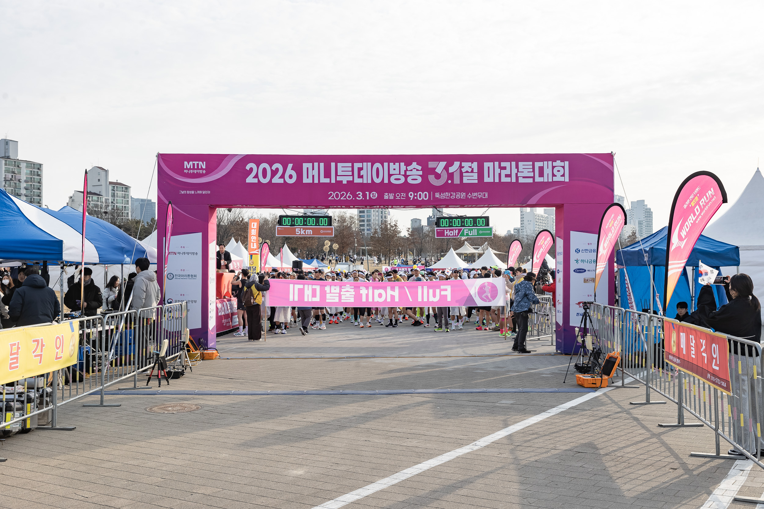 20260301-2026 머니투데이방송 3.1절 마라톤 대회 20260301-29153_L_204428.jpg