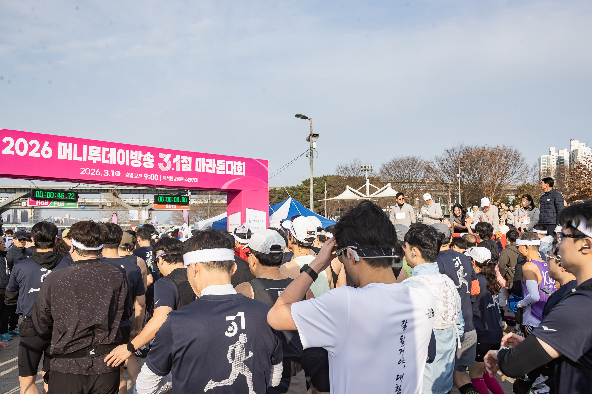 20260301-2026 머니투데이방송 3.1절 마라톤 대회 20260301-29353_L_204428.jpg