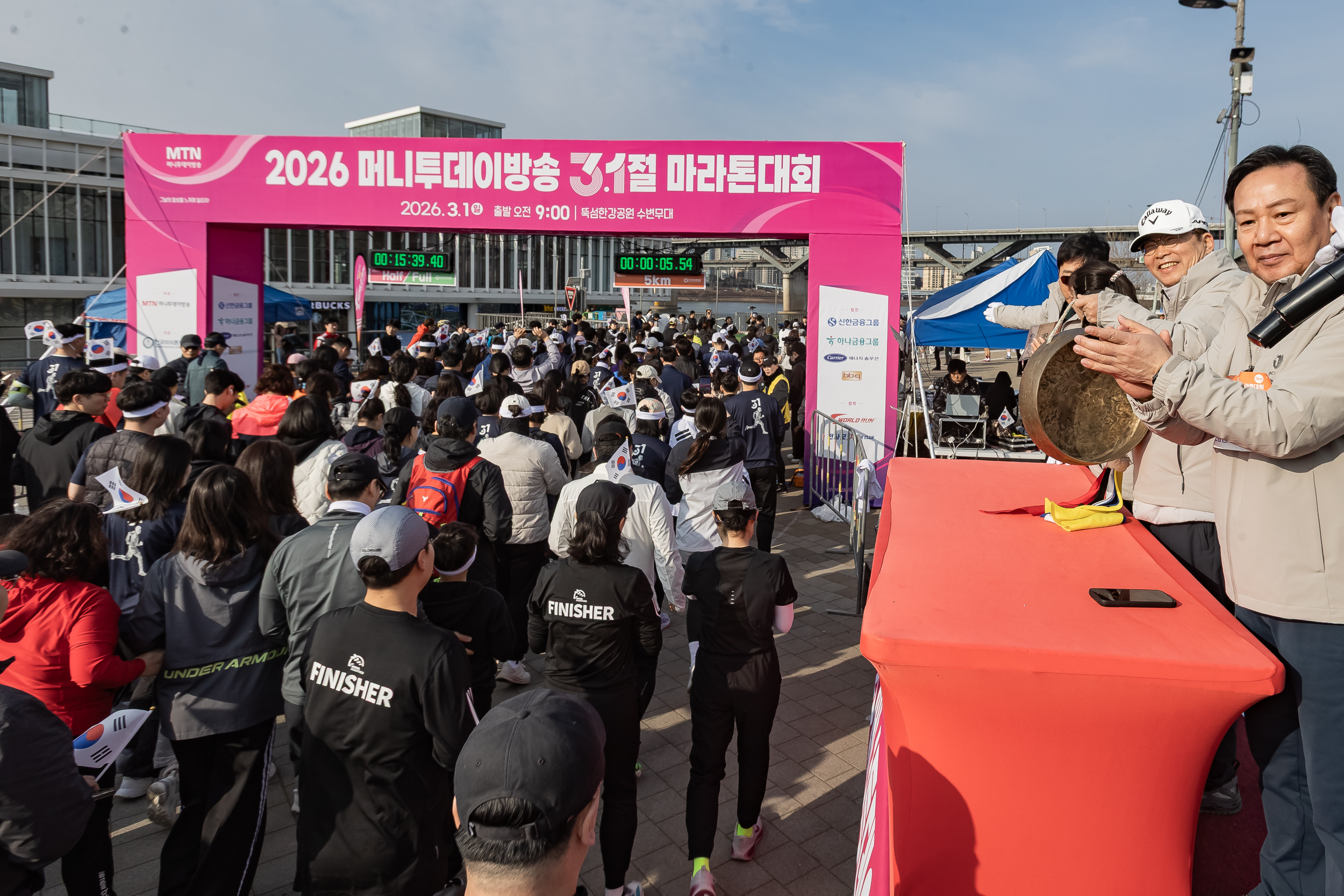 20260301-2026 머니투데이방송 3.1절 마라톤 대회 20260301-29545_L_204428.jpg