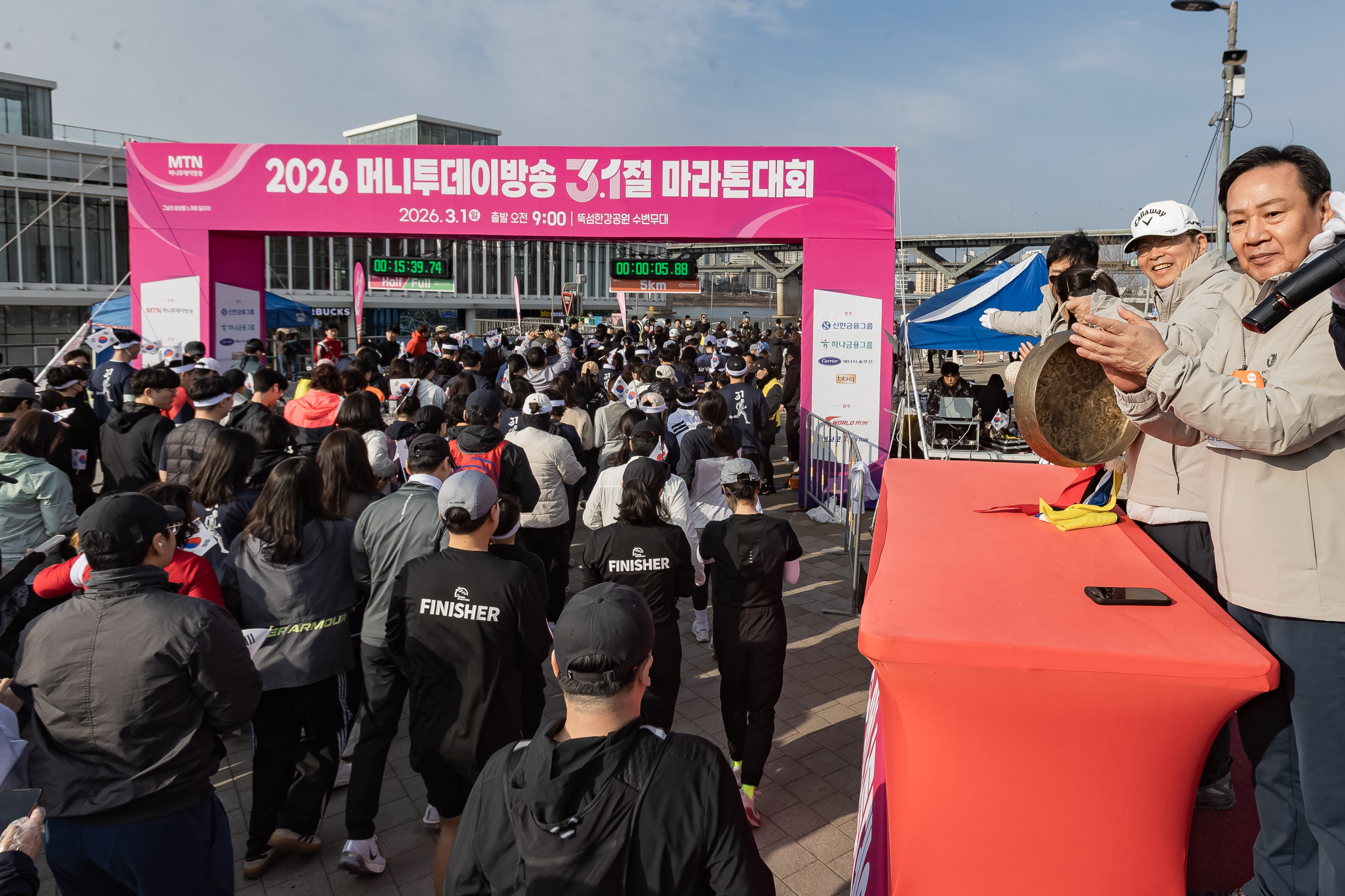 20260301-2026 머니투데이방송 3.1절 마라톤 대회 20260301-29548_L_204428.jpg